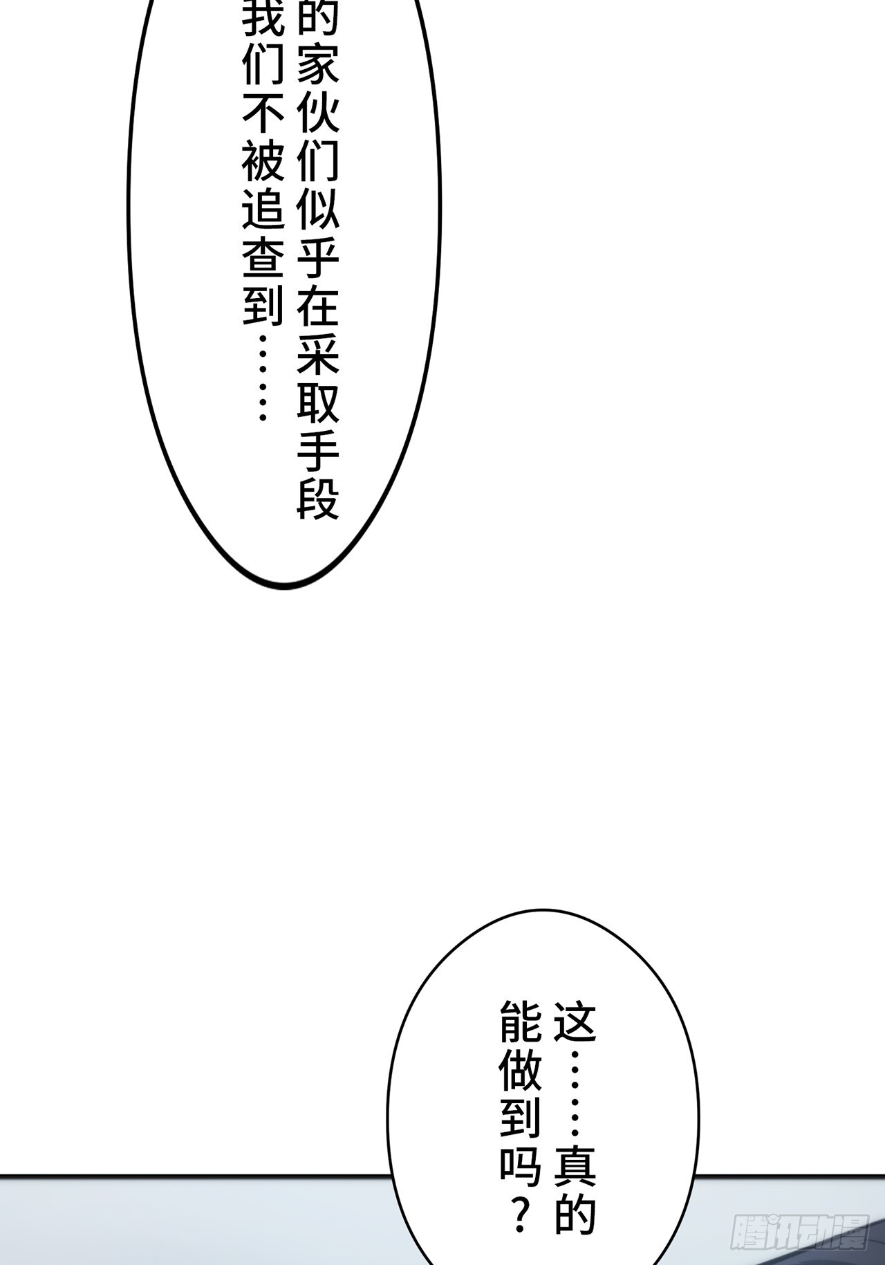 第285页