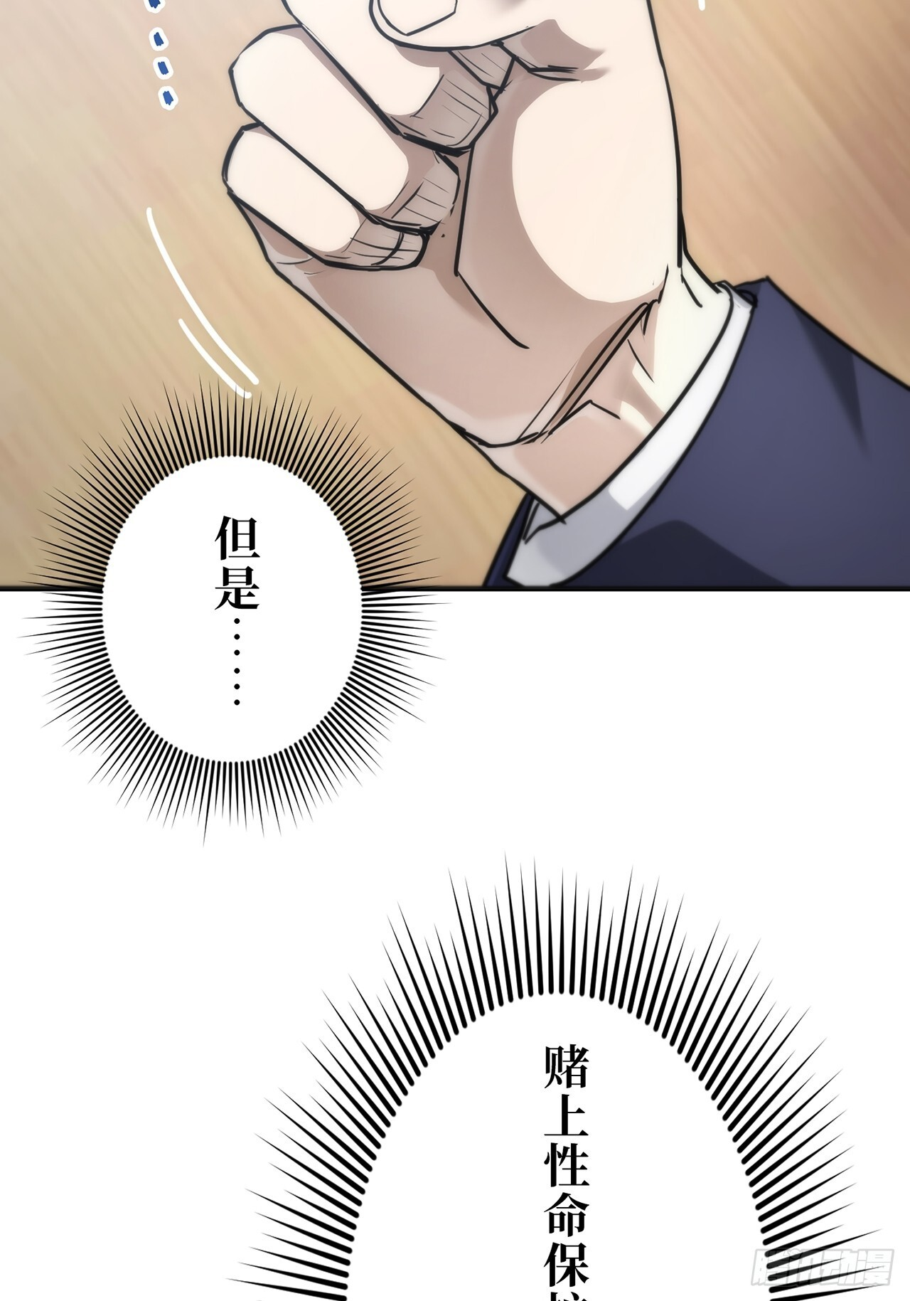 第234页