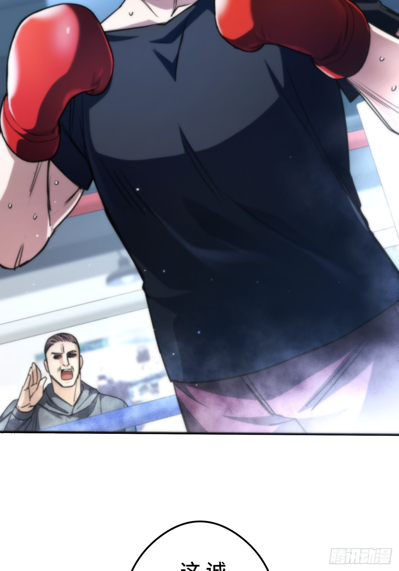 第138页