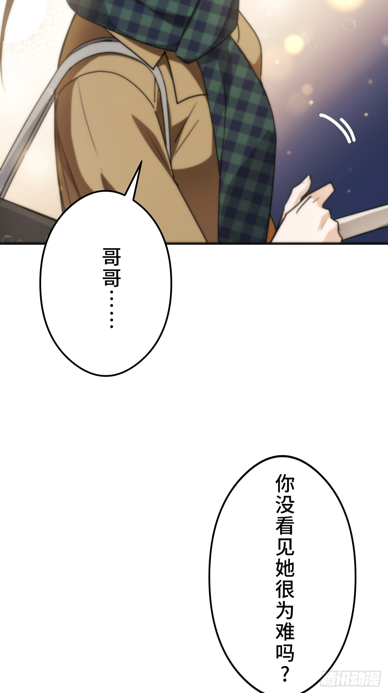 第201页