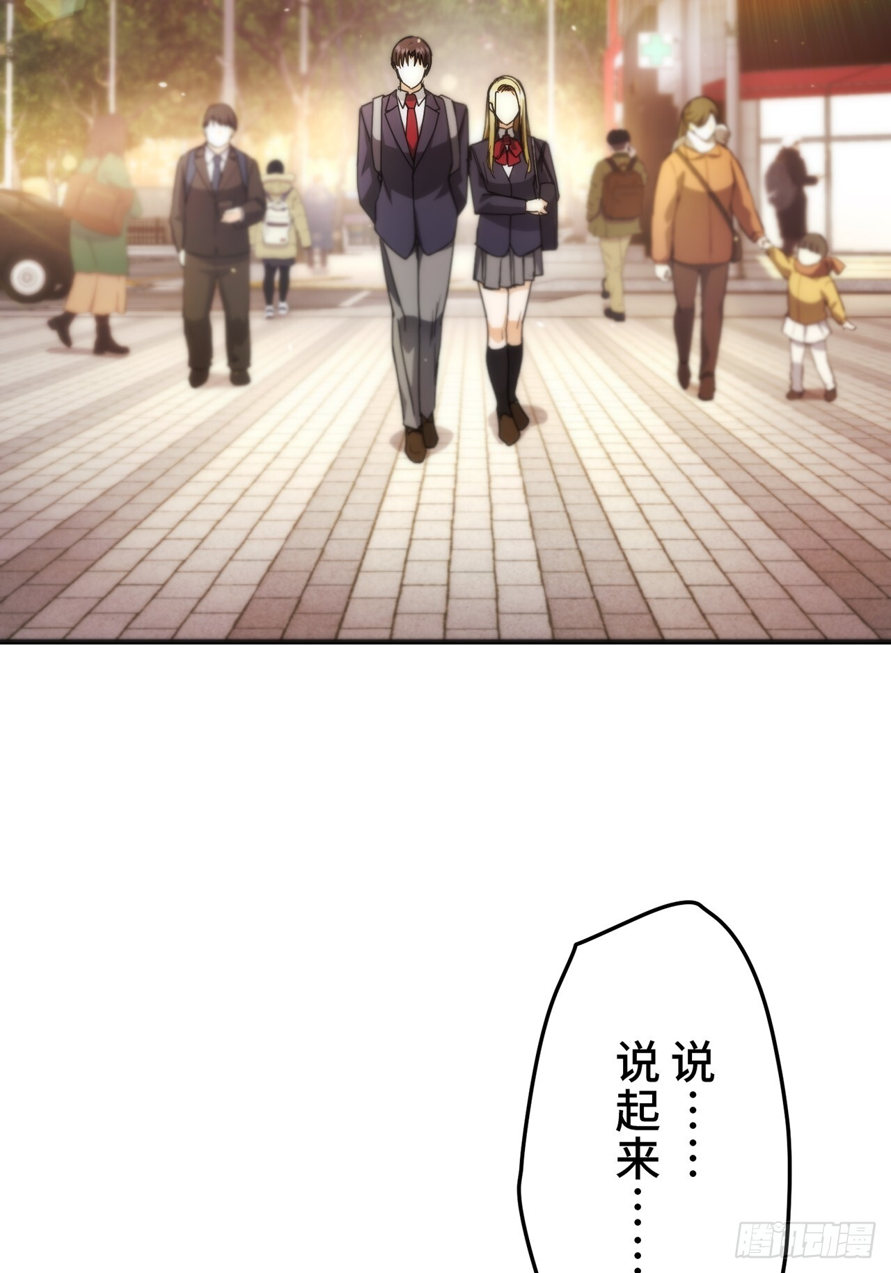 第234页