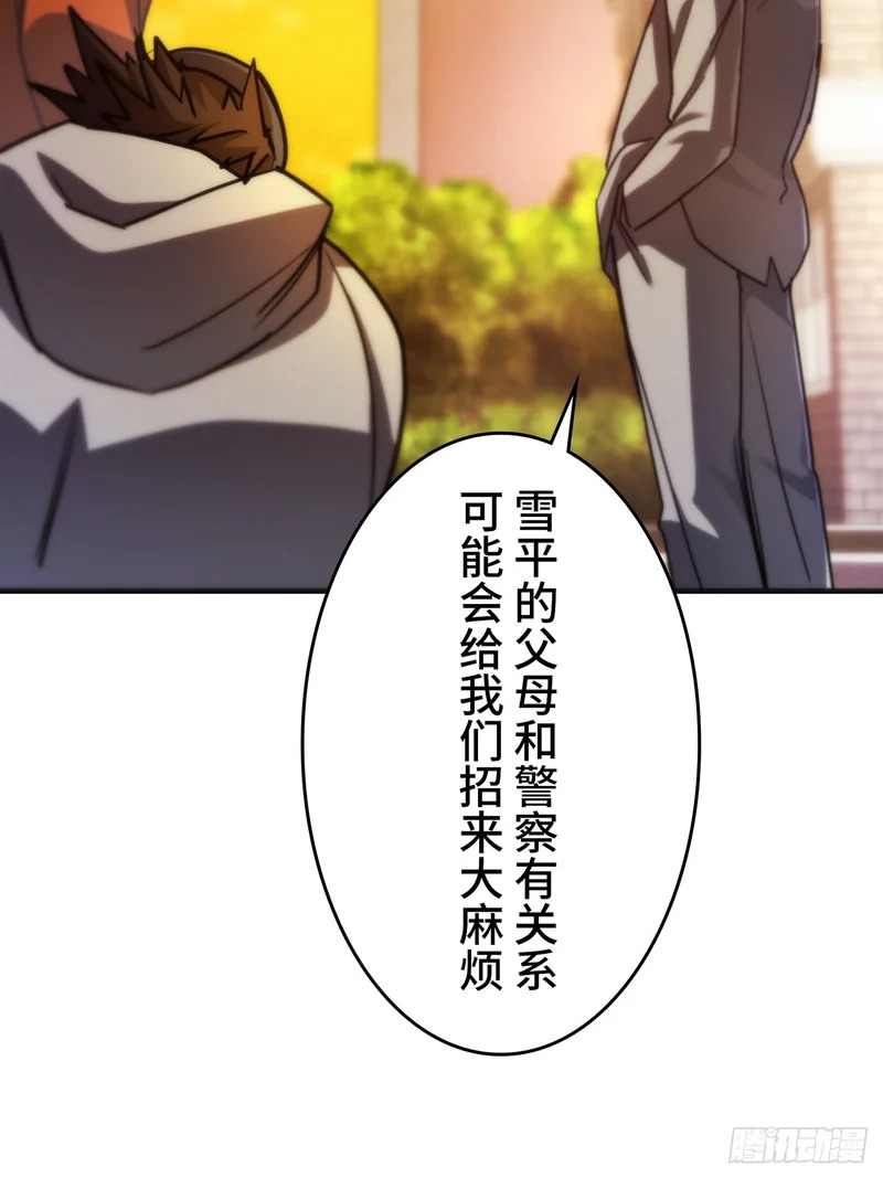 第243页