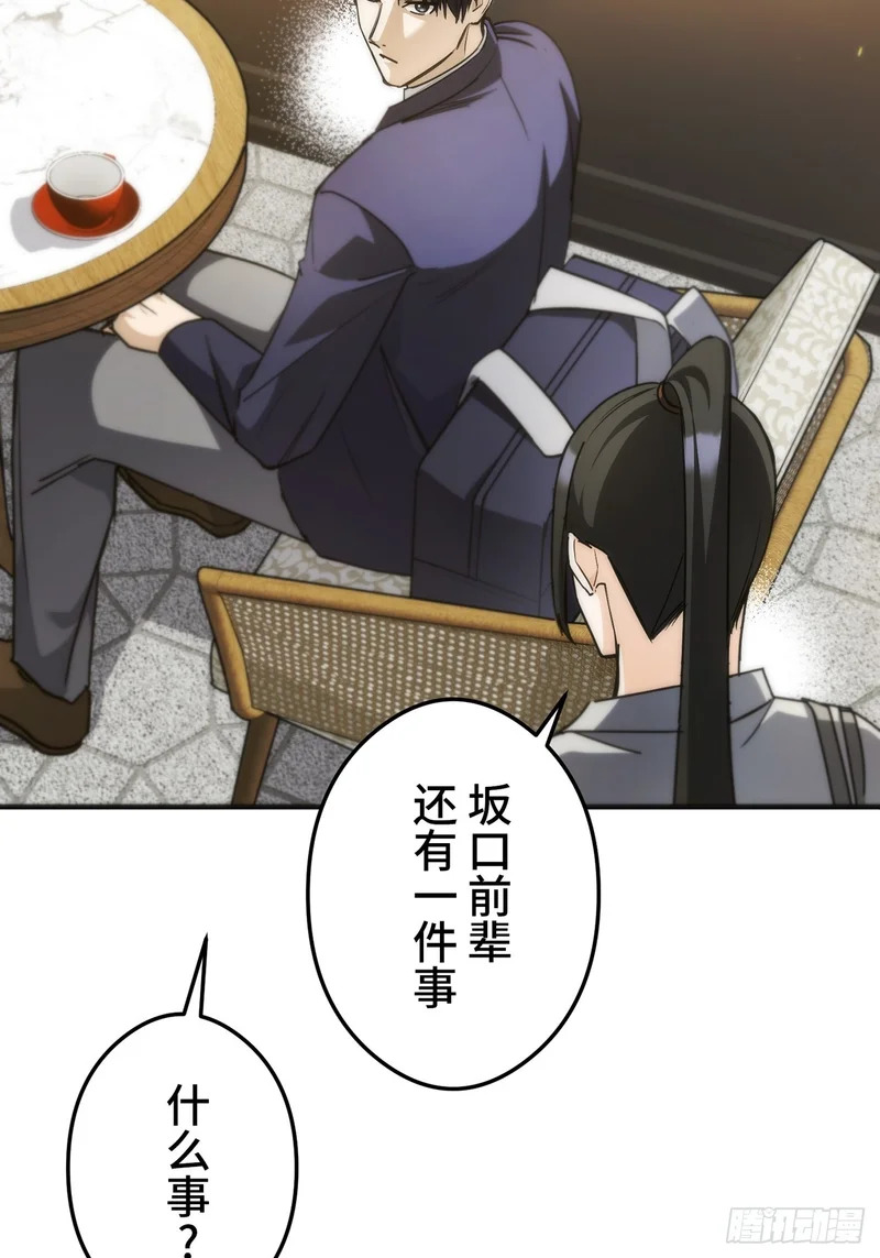 第210页