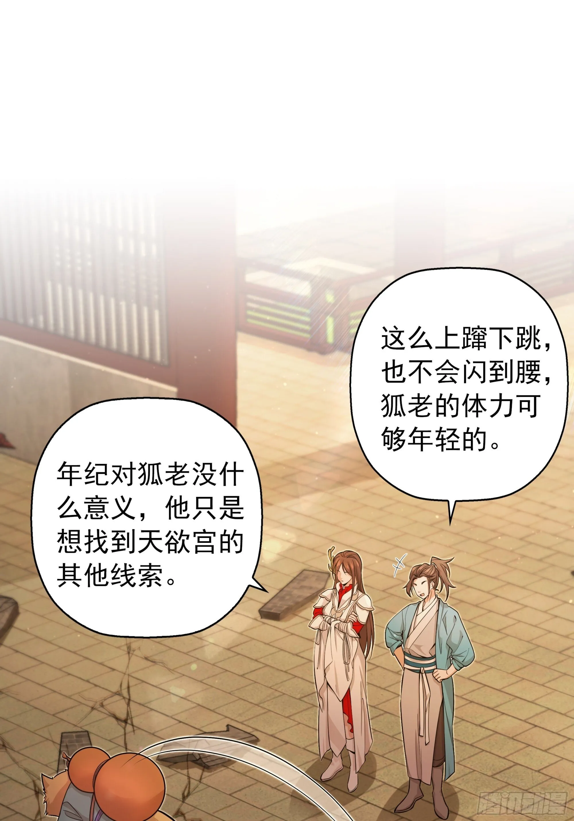 第141页