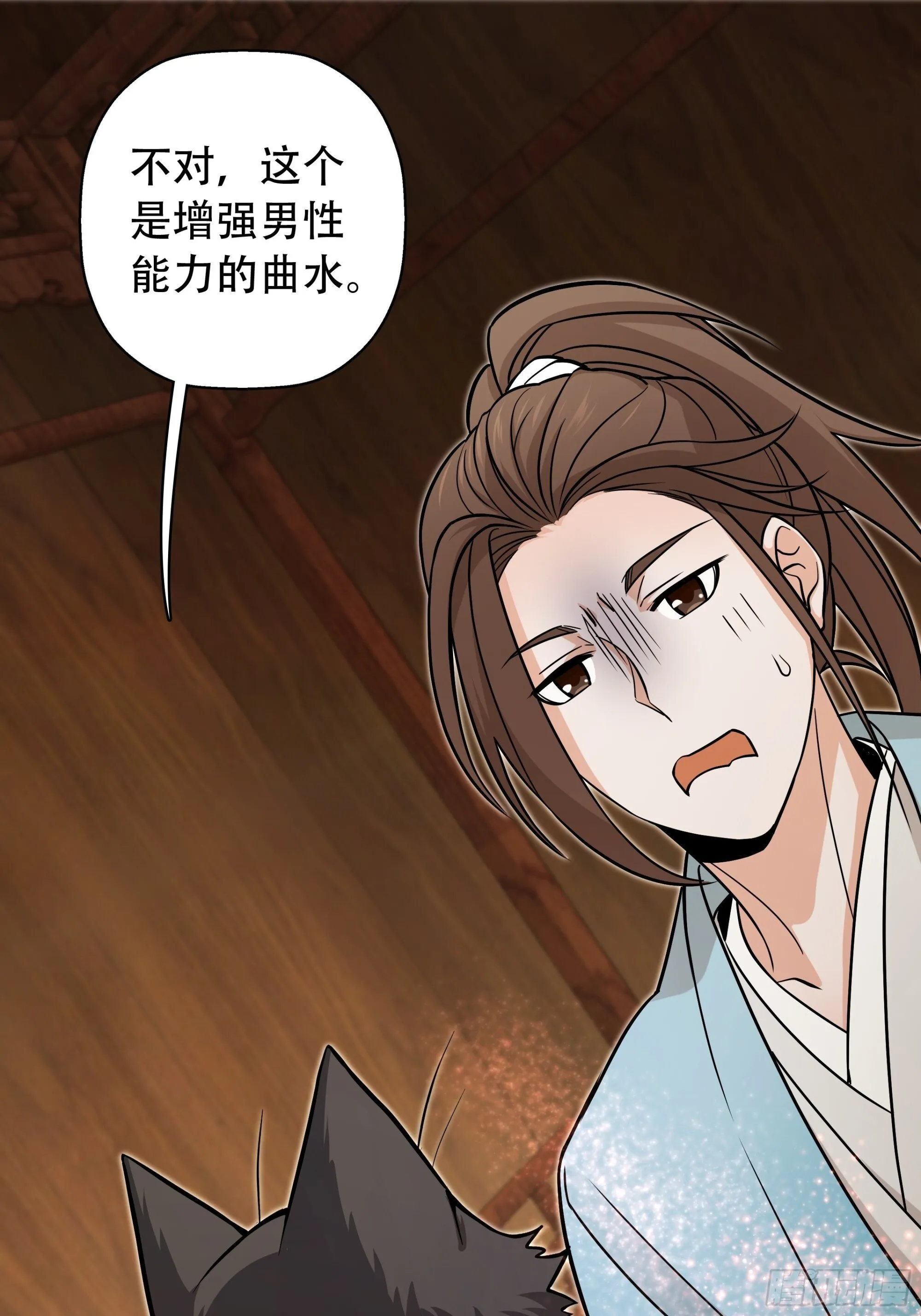 第120页