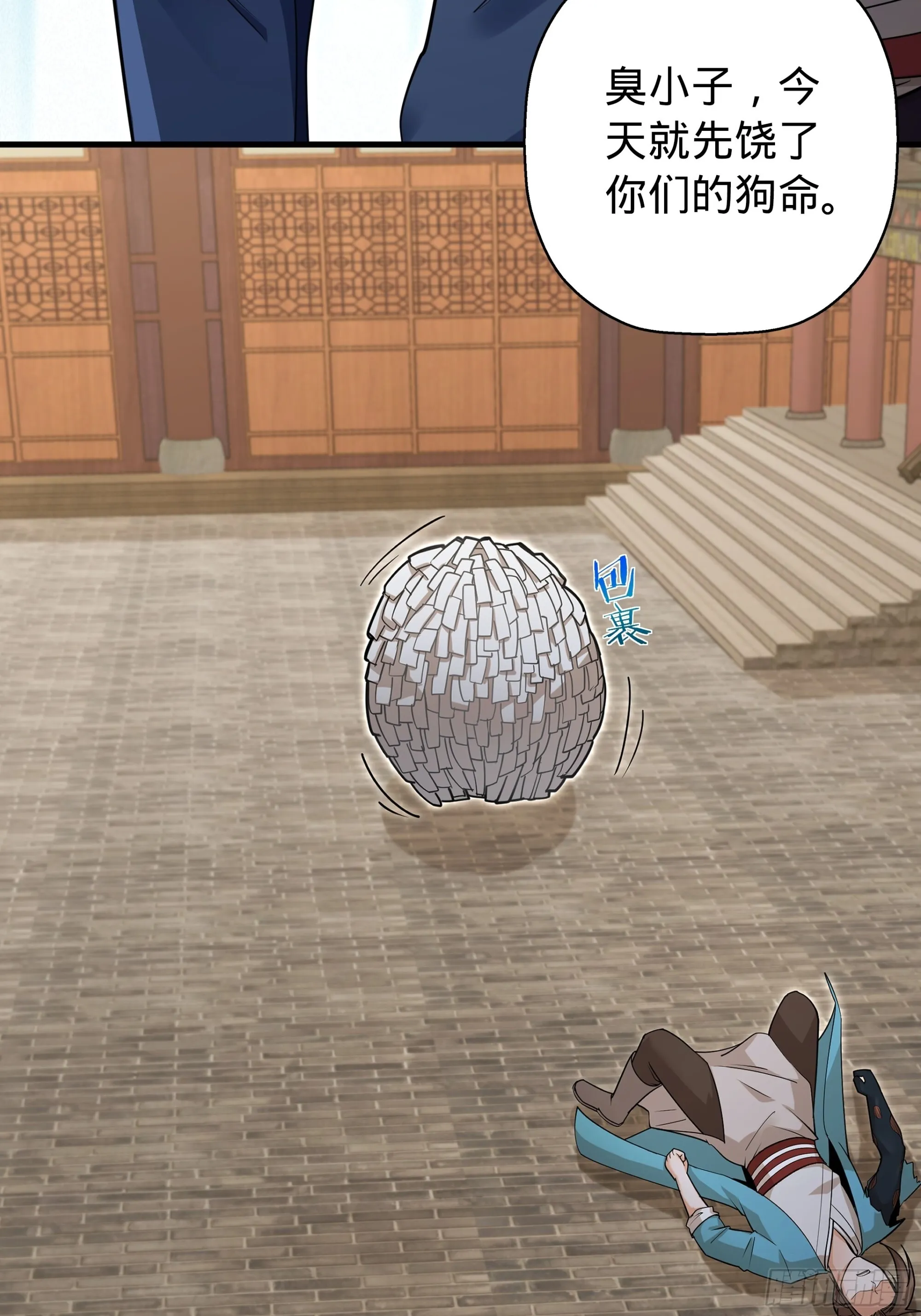 第24页