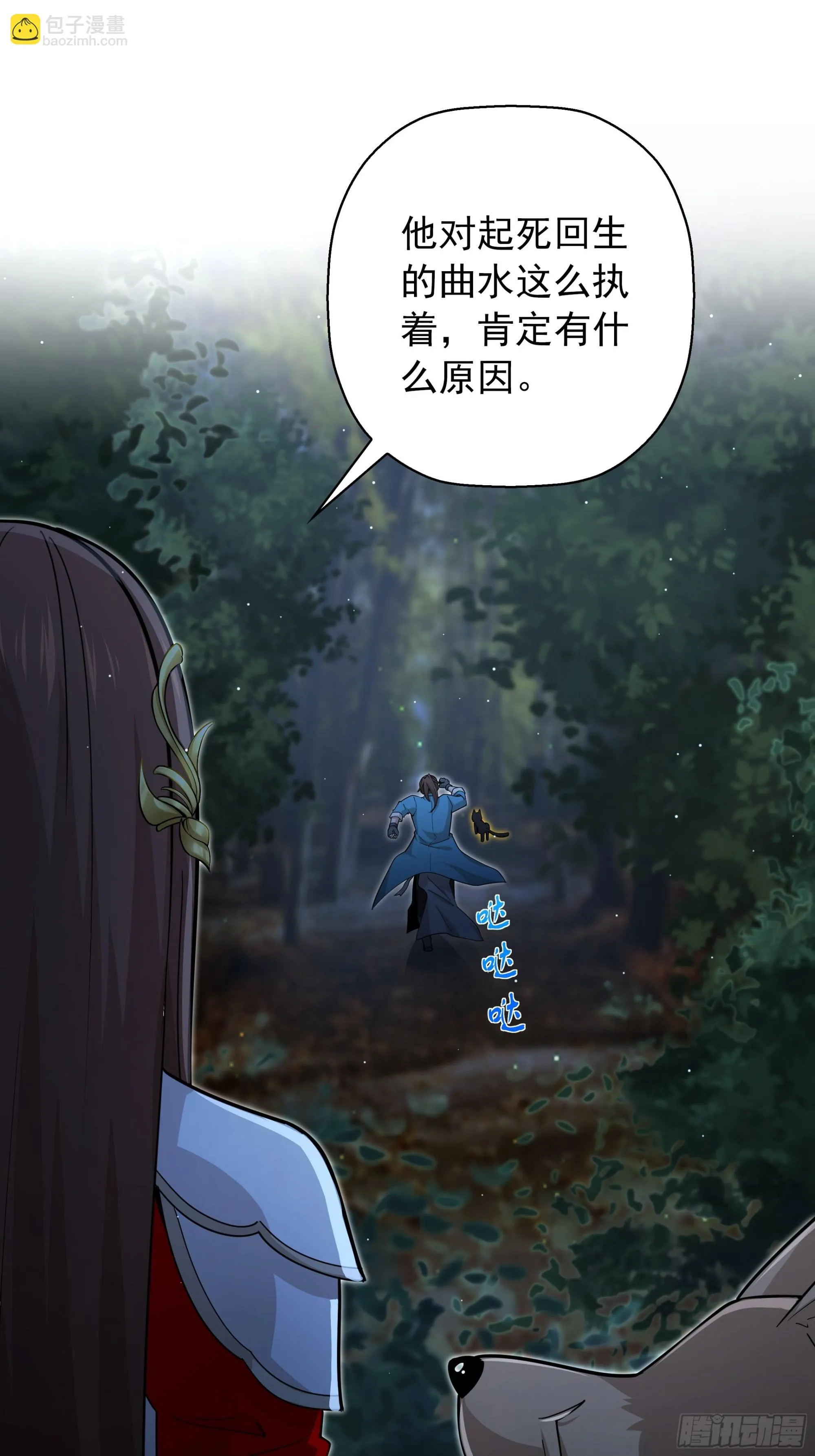 第75页