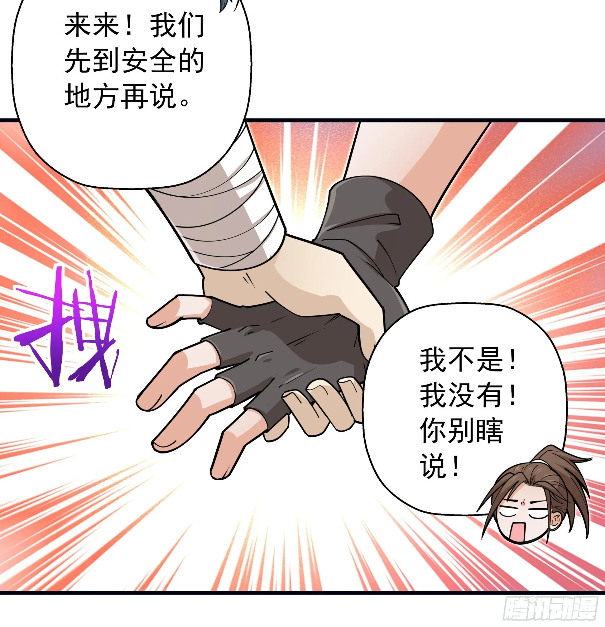 第81页