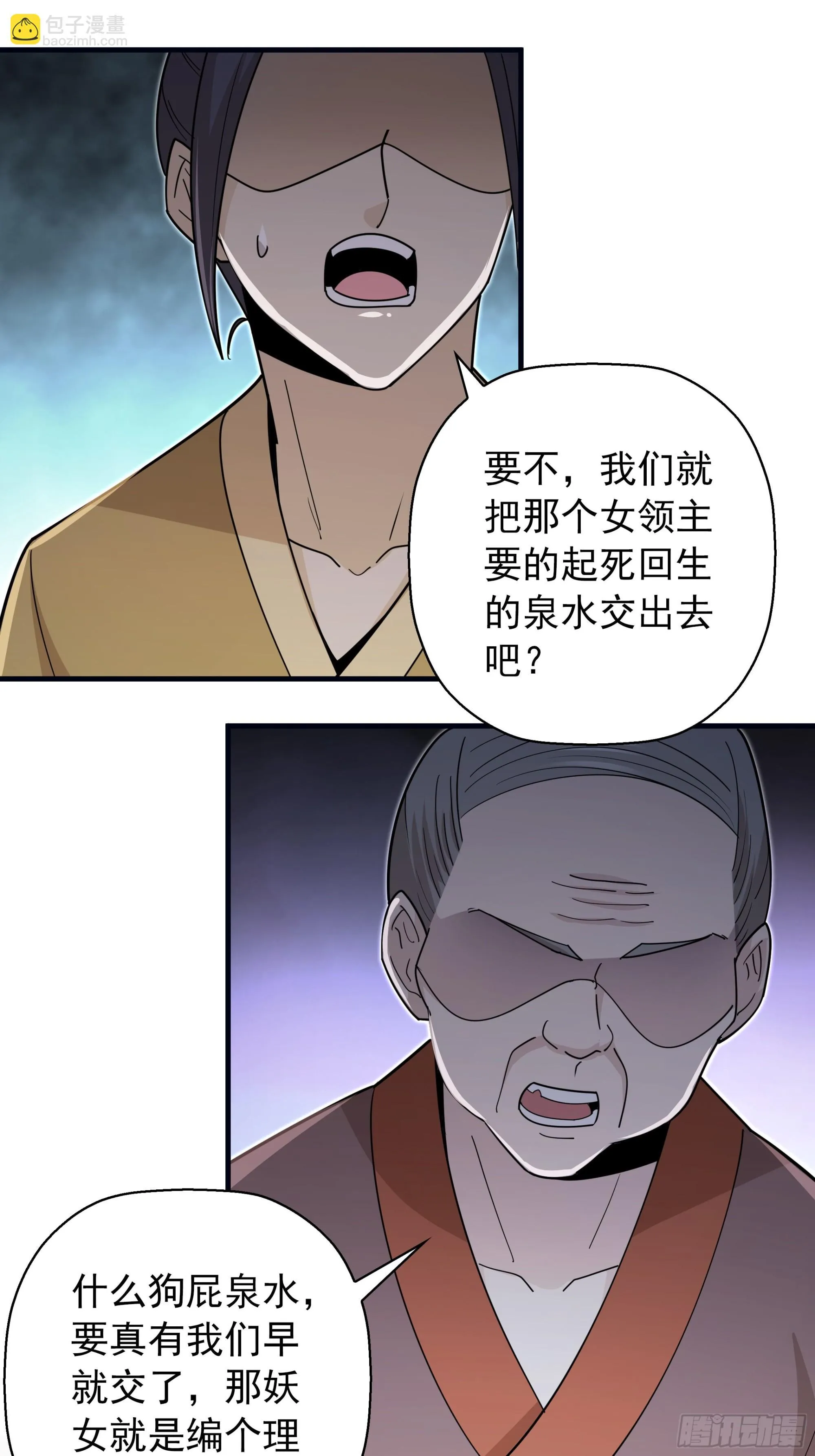 第120页