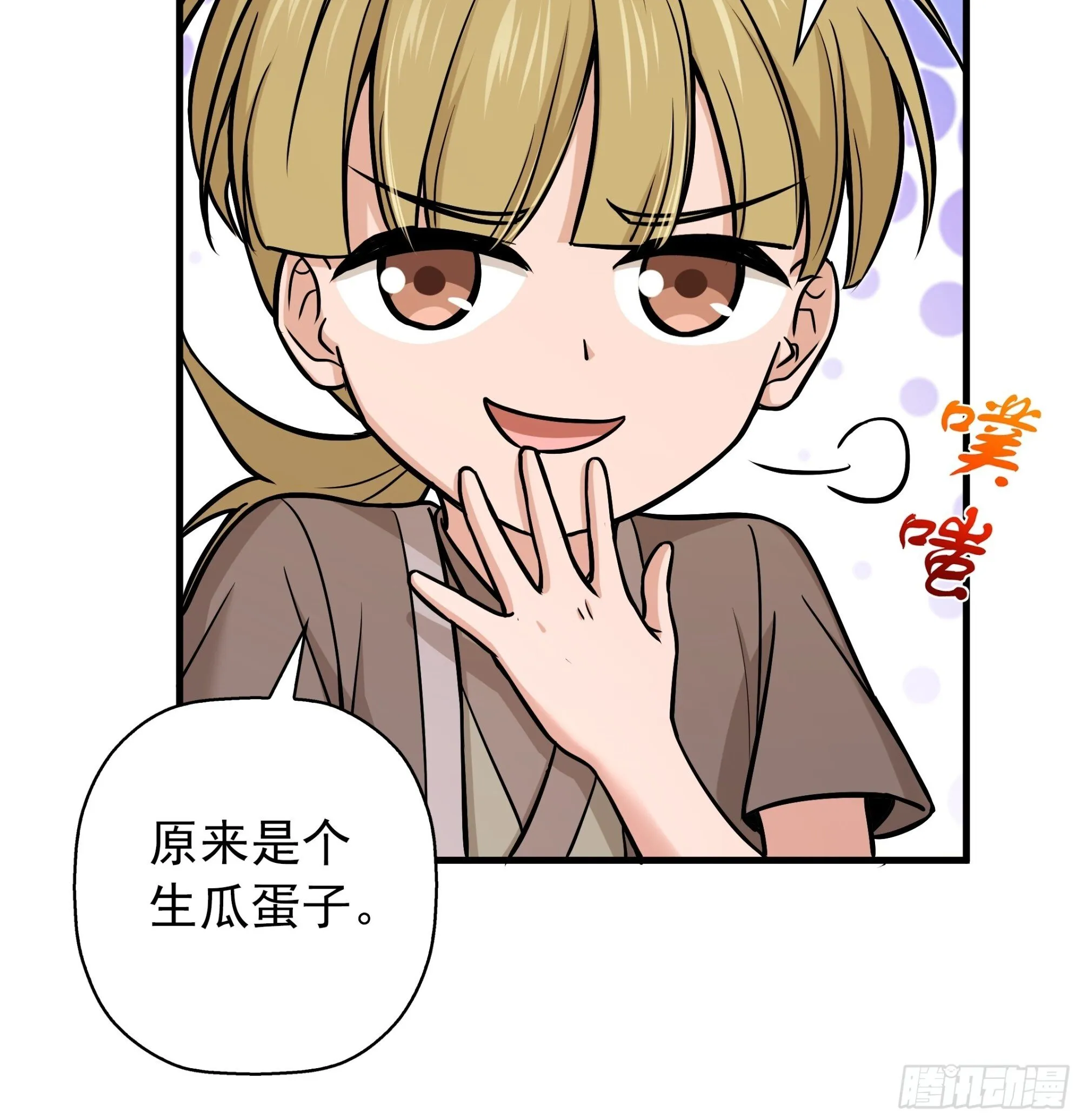 第72页