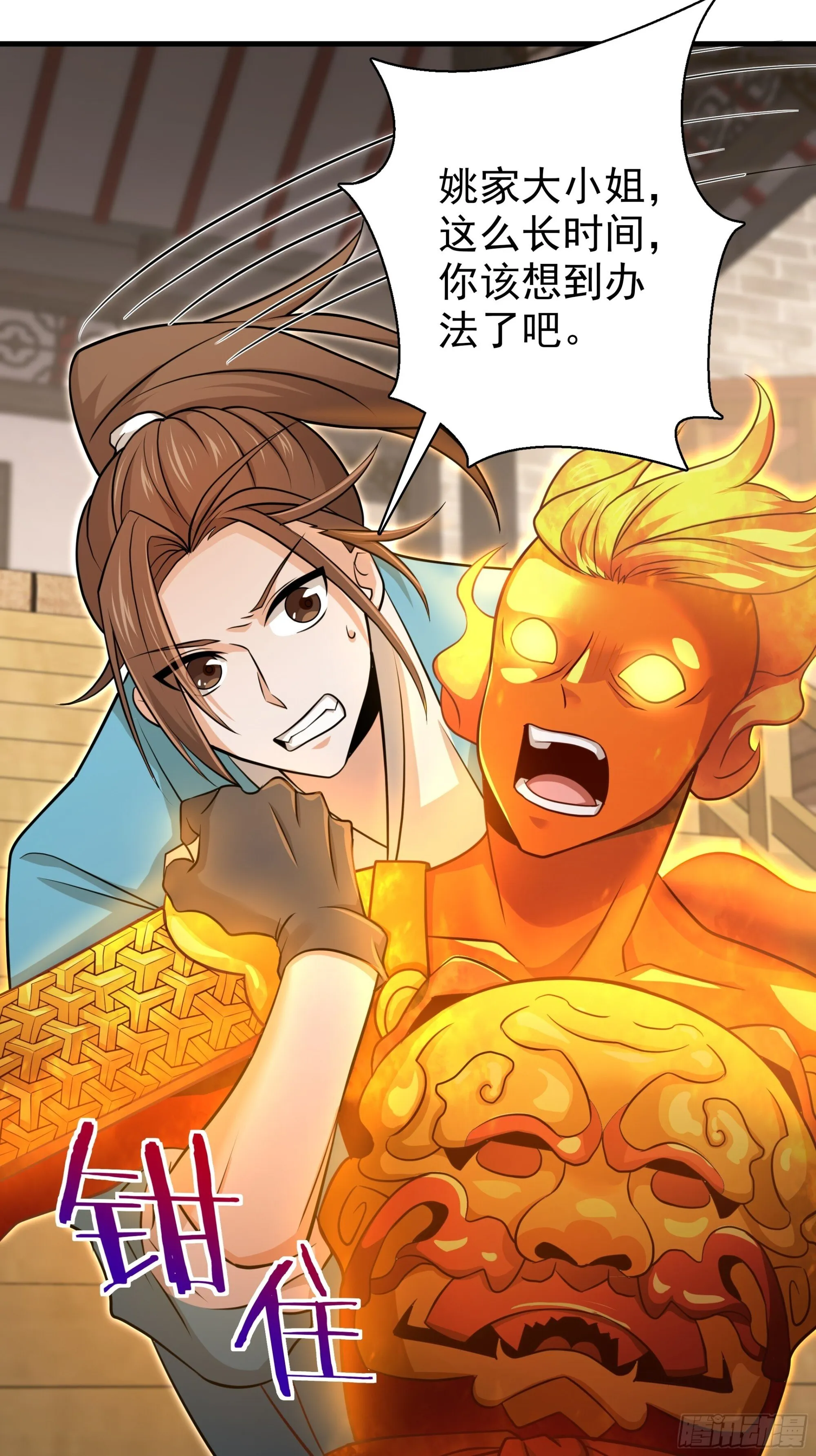 第123页