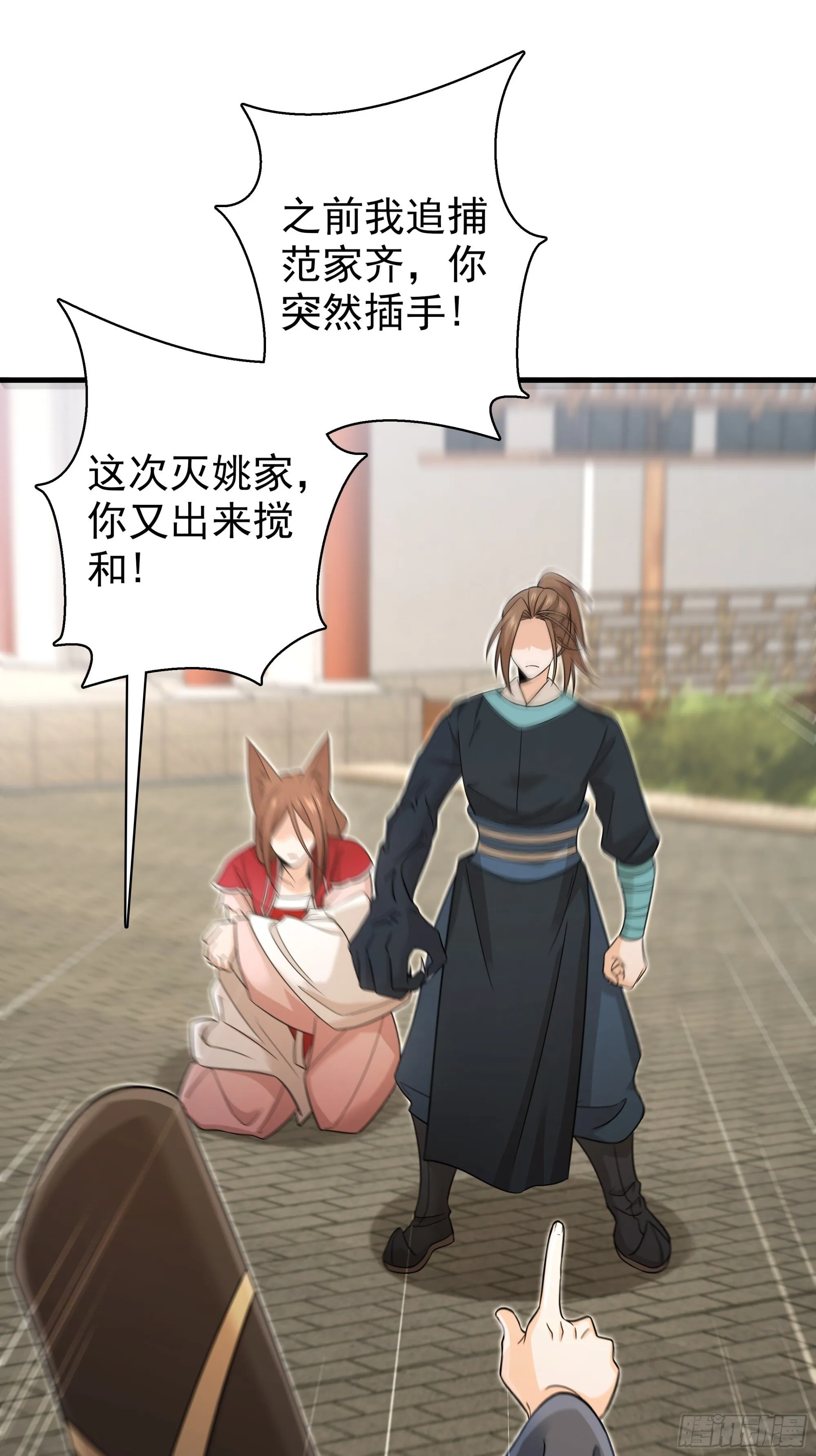第0页