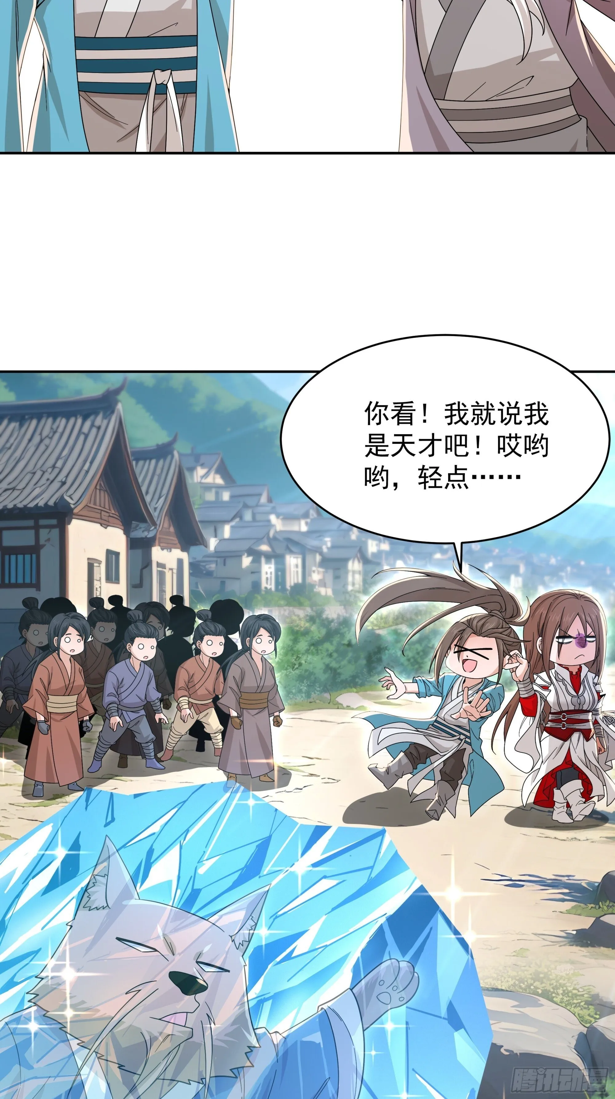 第108页
