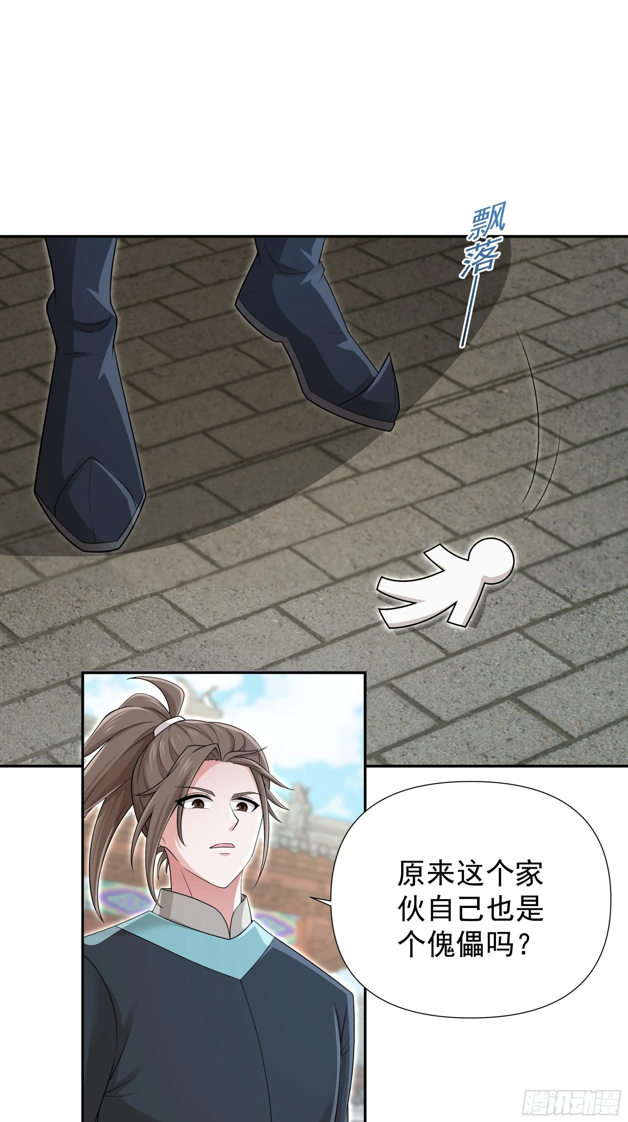 第84页