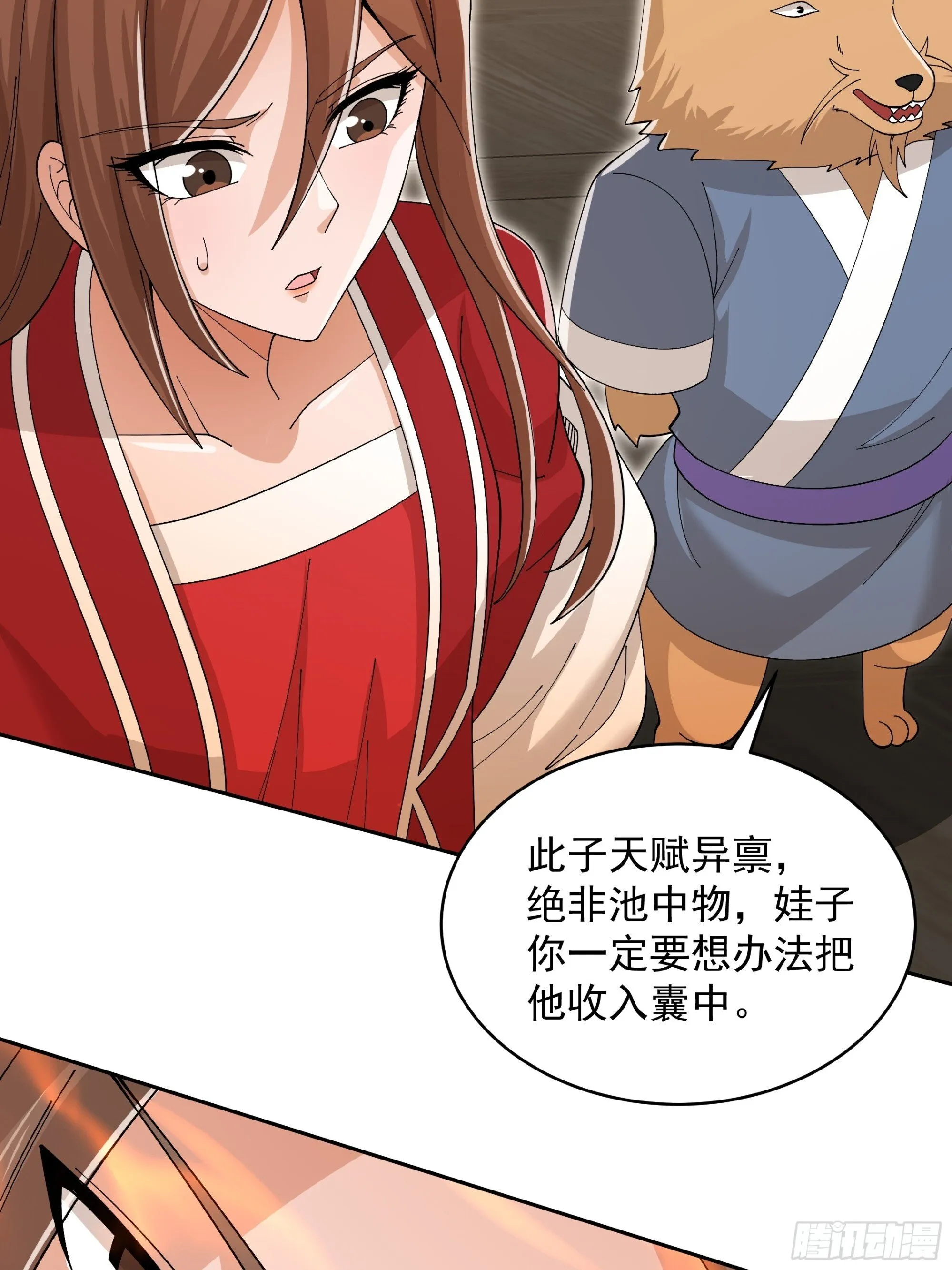 第150页