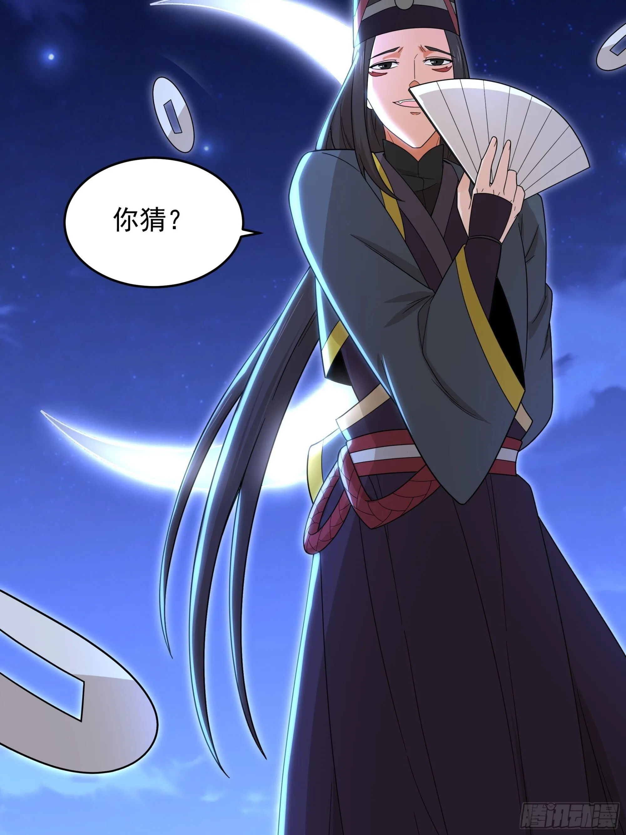 第123页