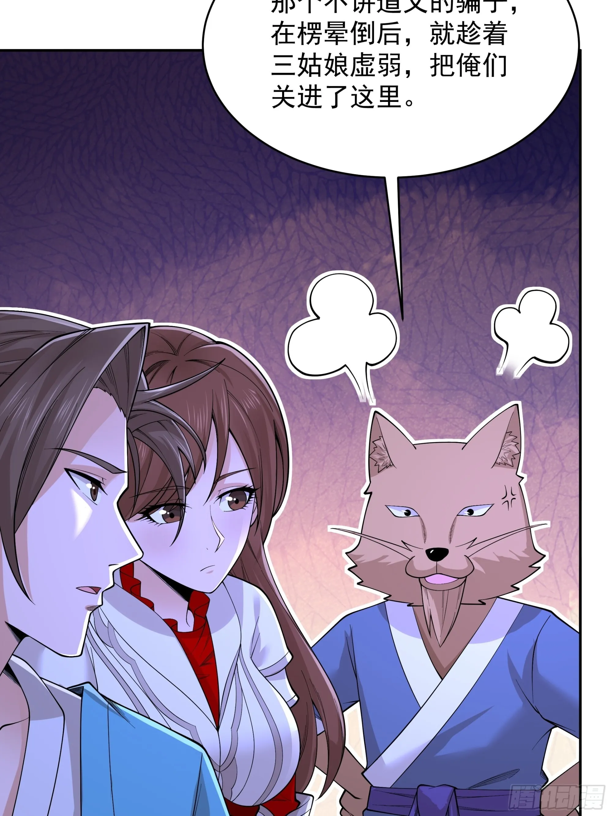 第117页