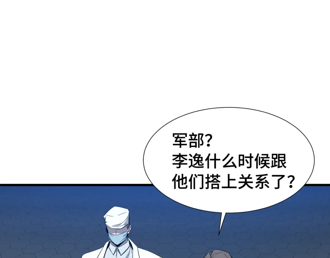 第255页