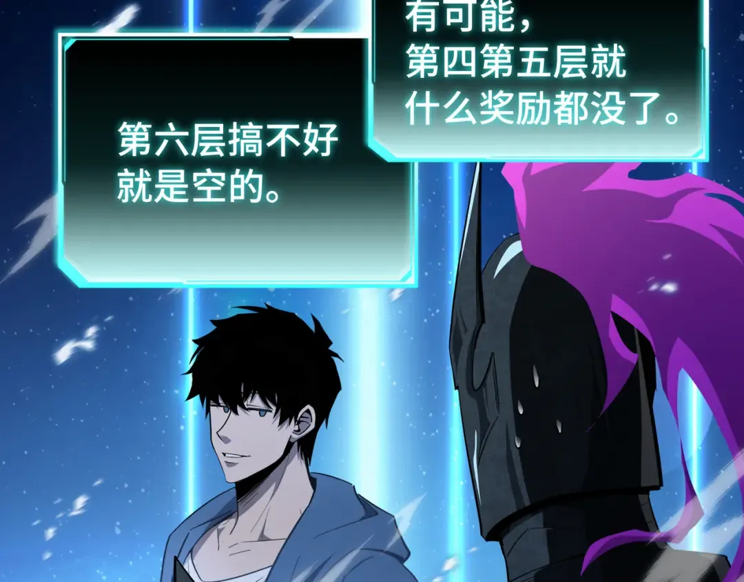 第234页
