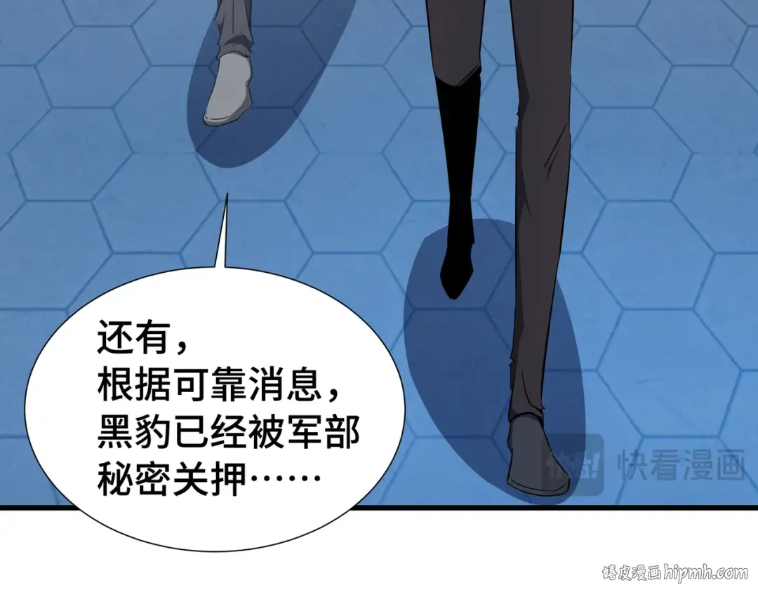 第261页