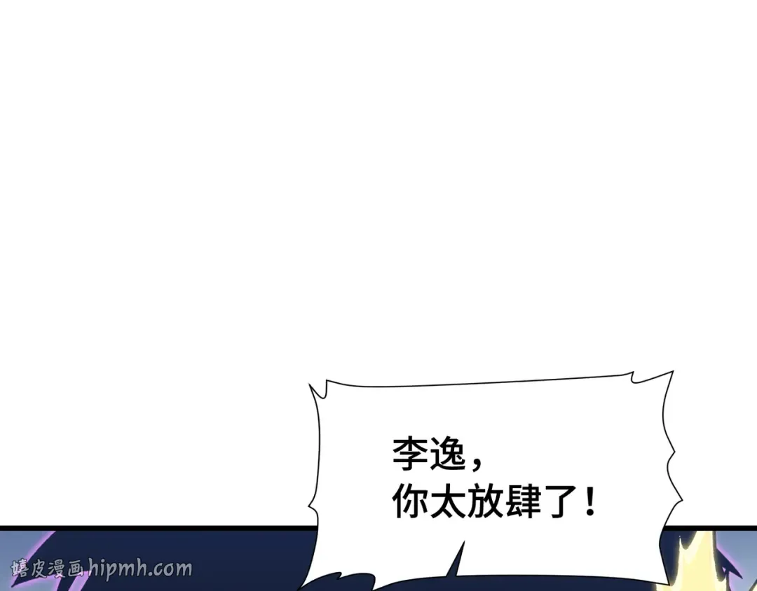 第261页