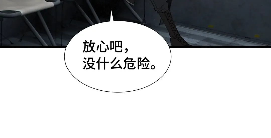第210页