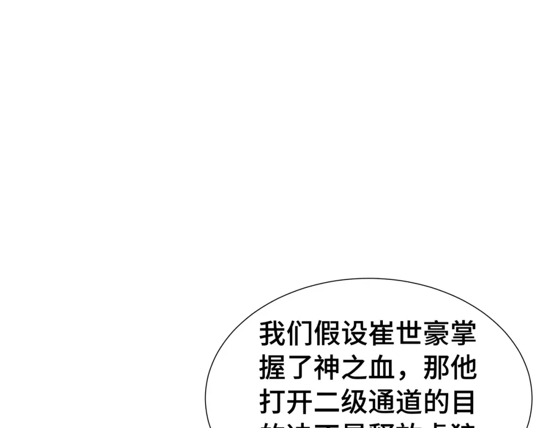 第282页