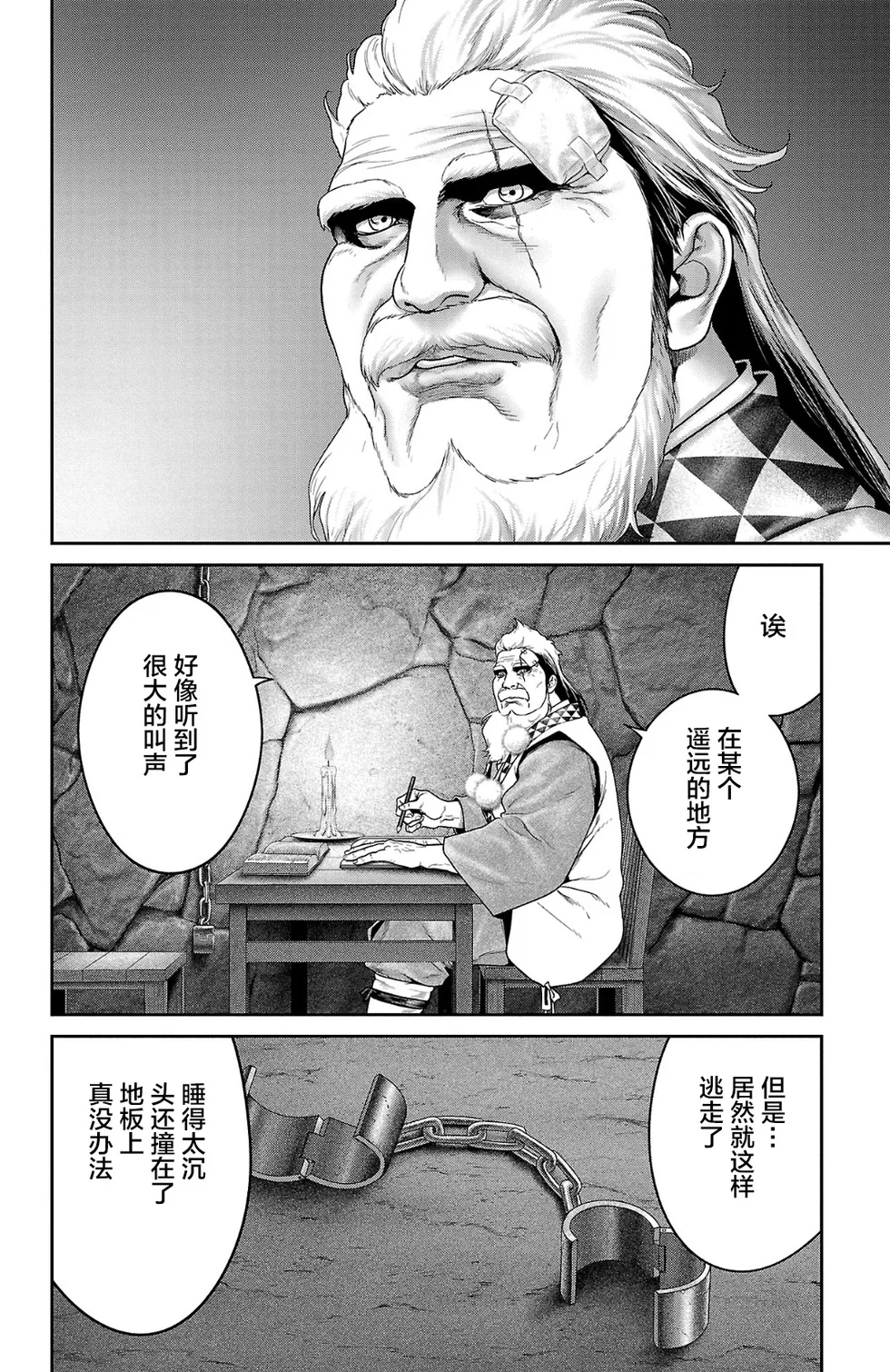 第123页