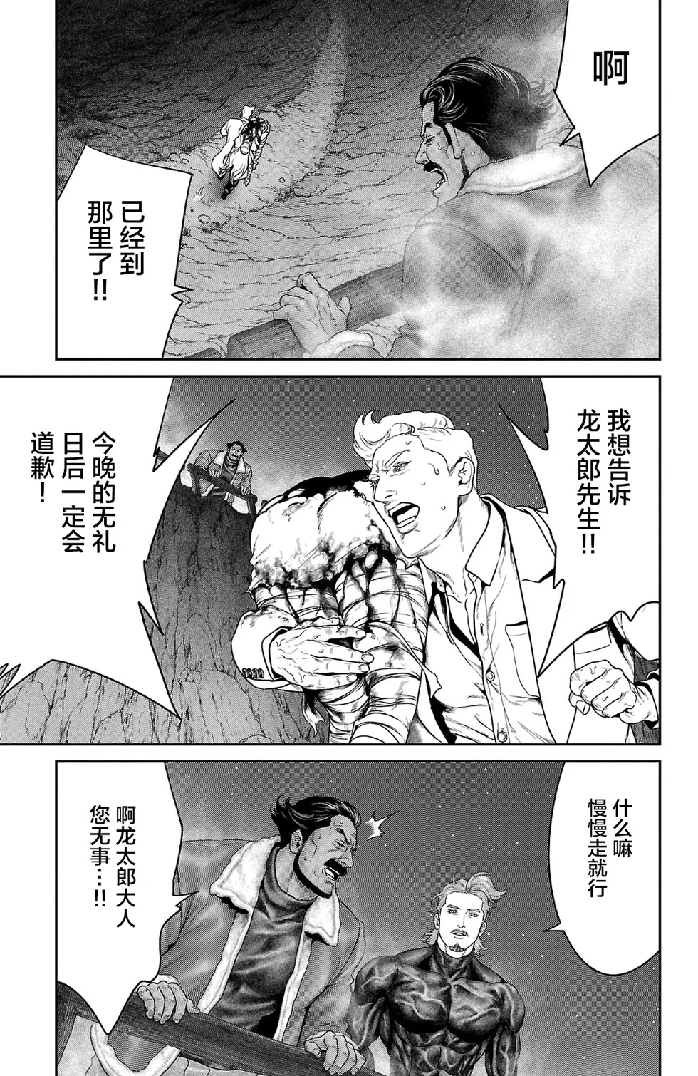 第114页