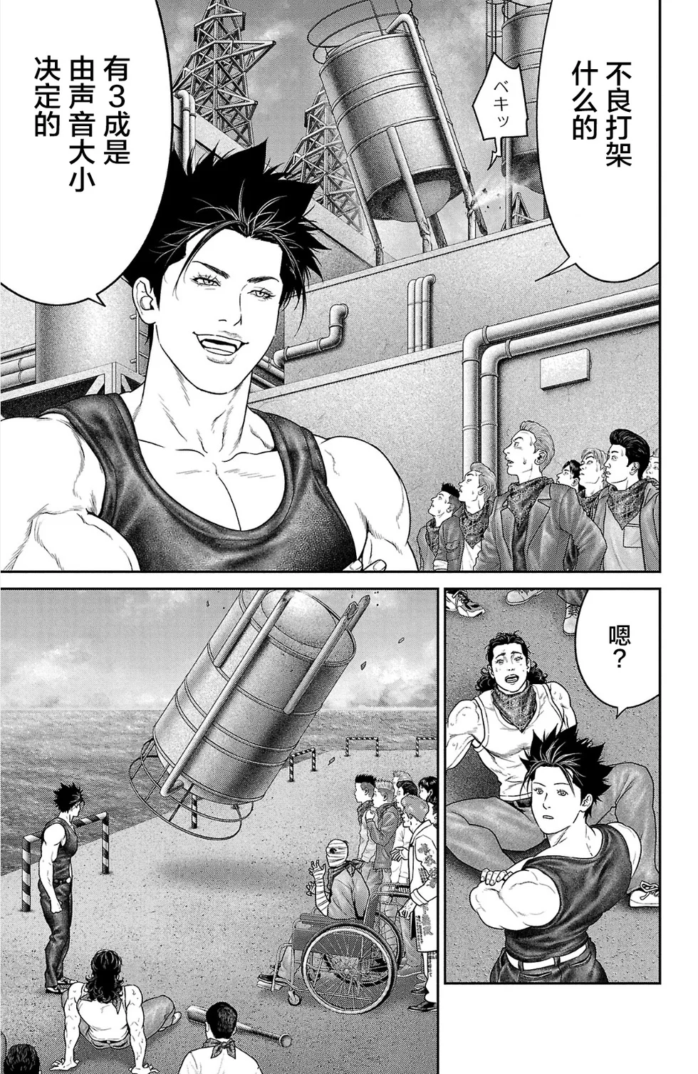 第36页