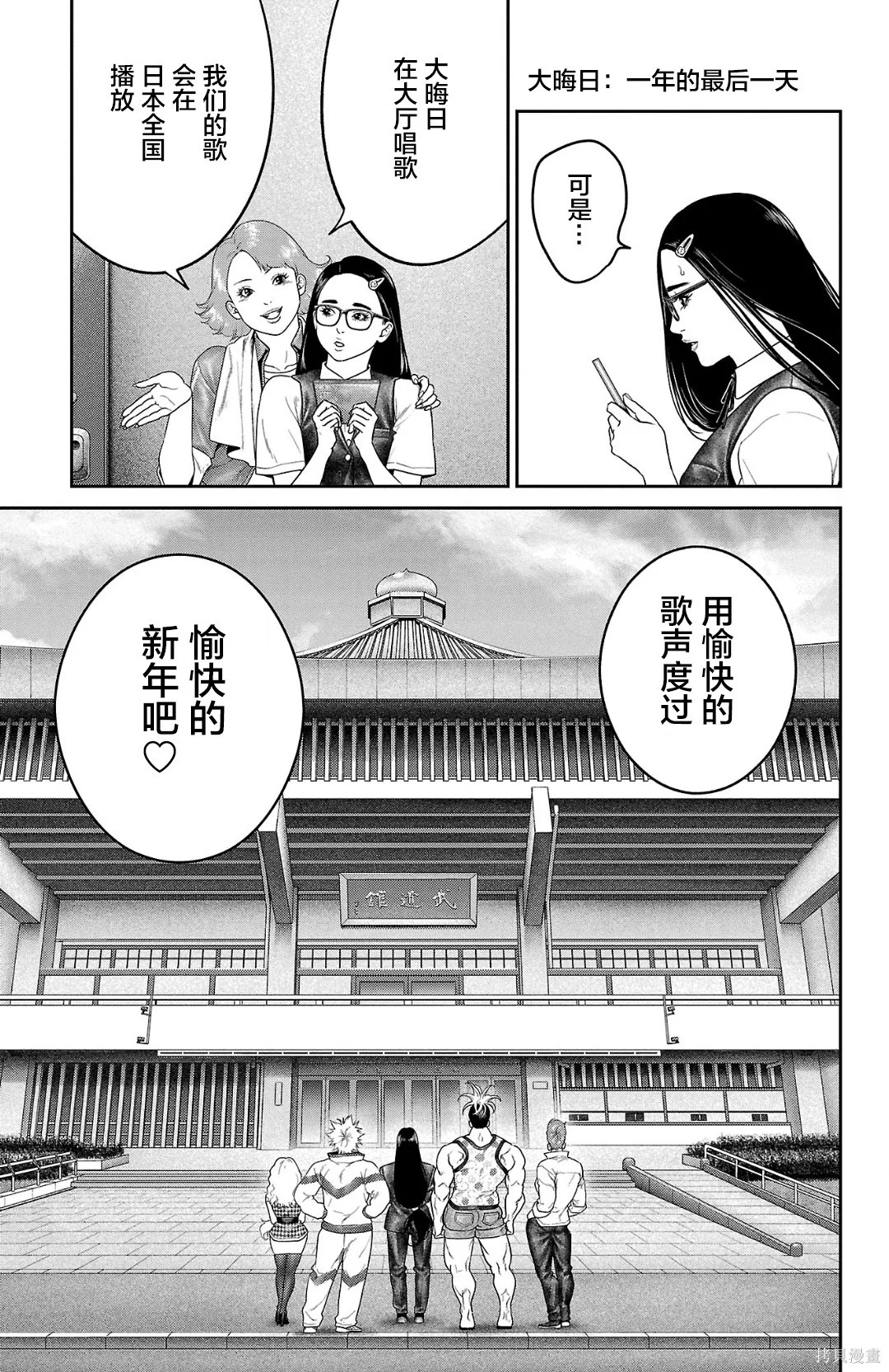 第63页