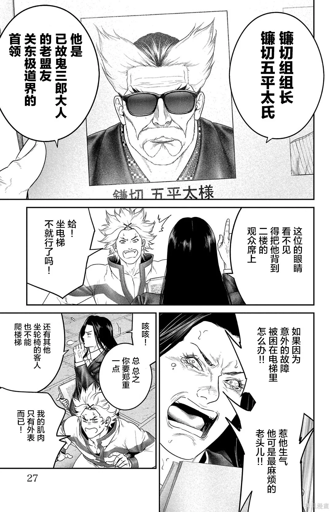 第75页