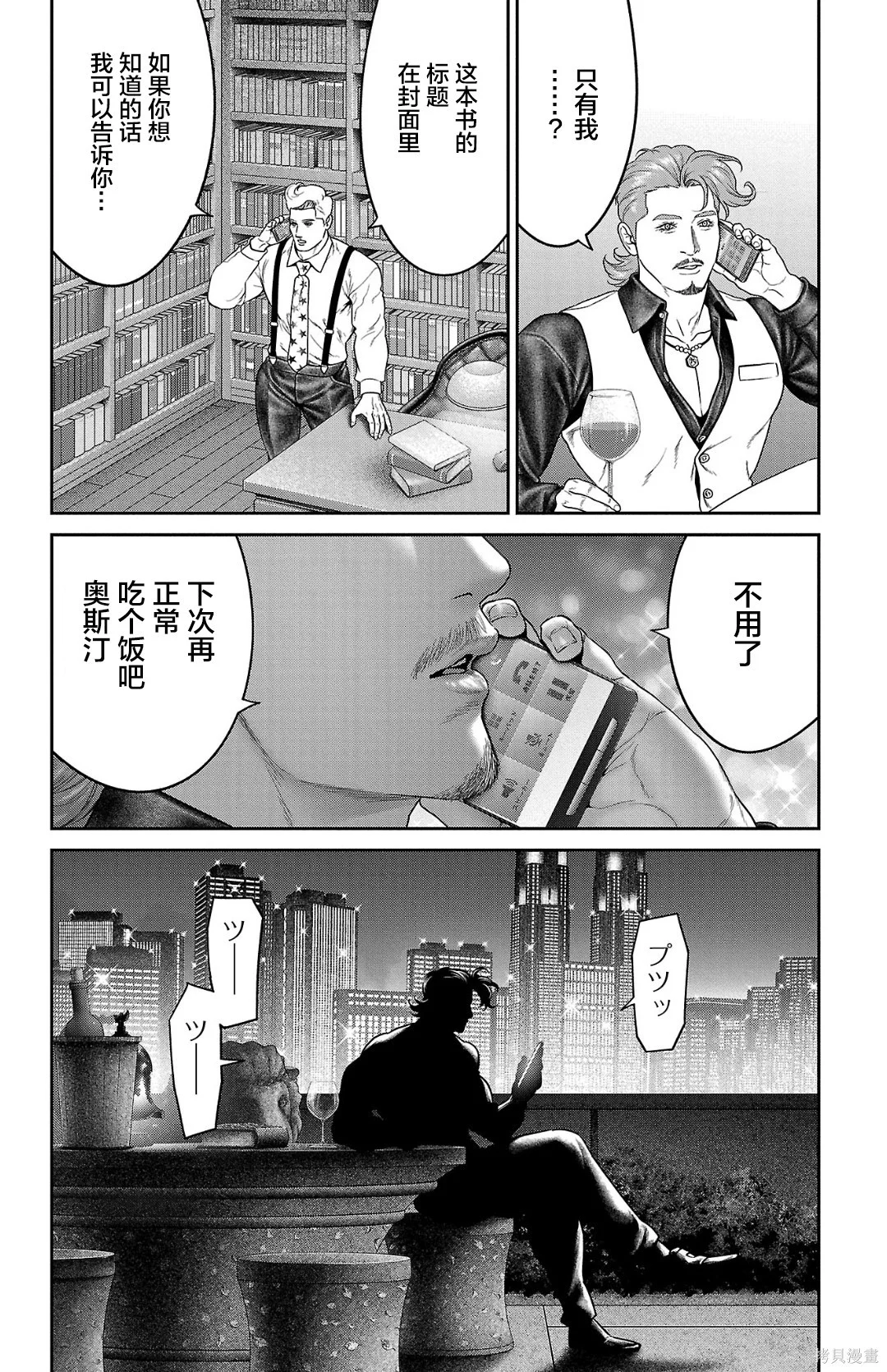 第138页
