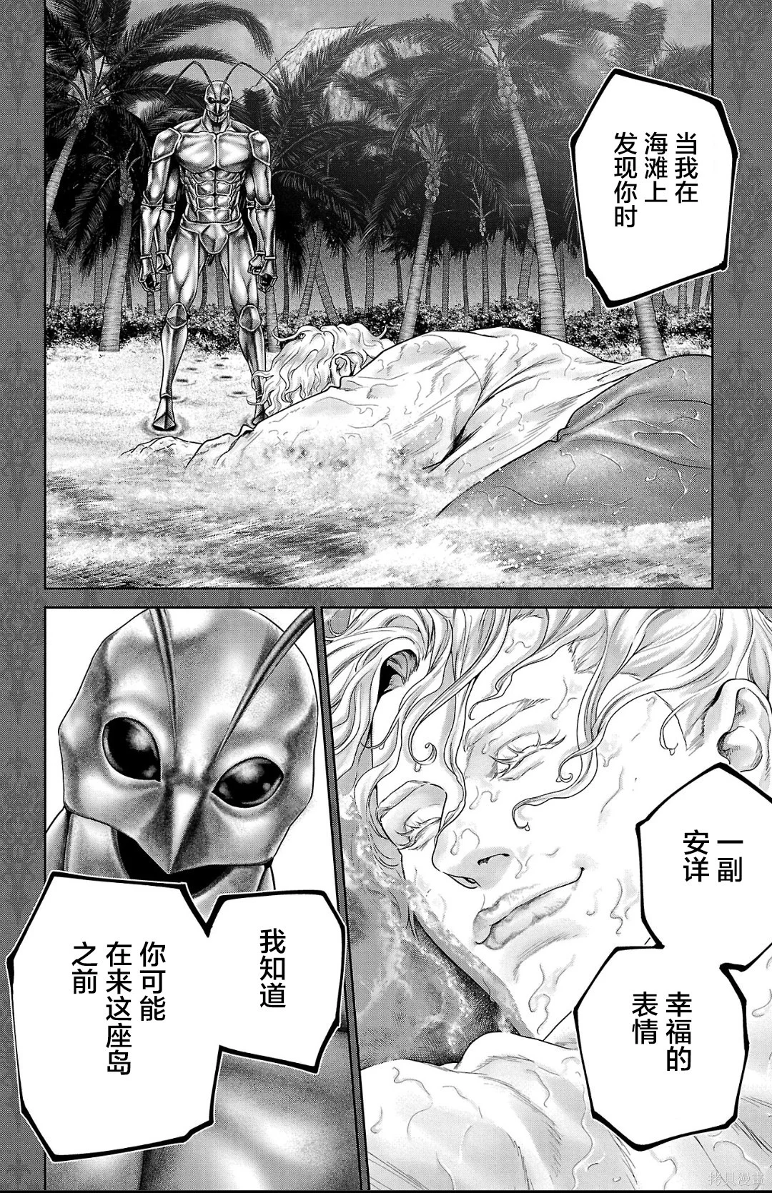 第93页