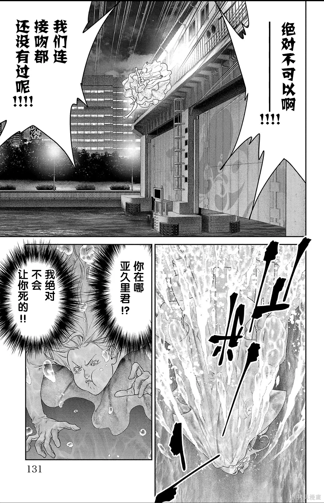 第96页