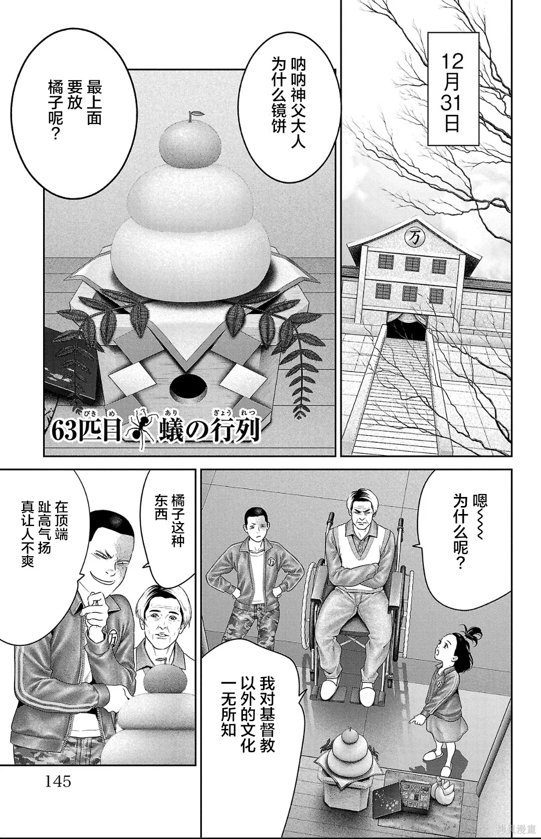 第0页