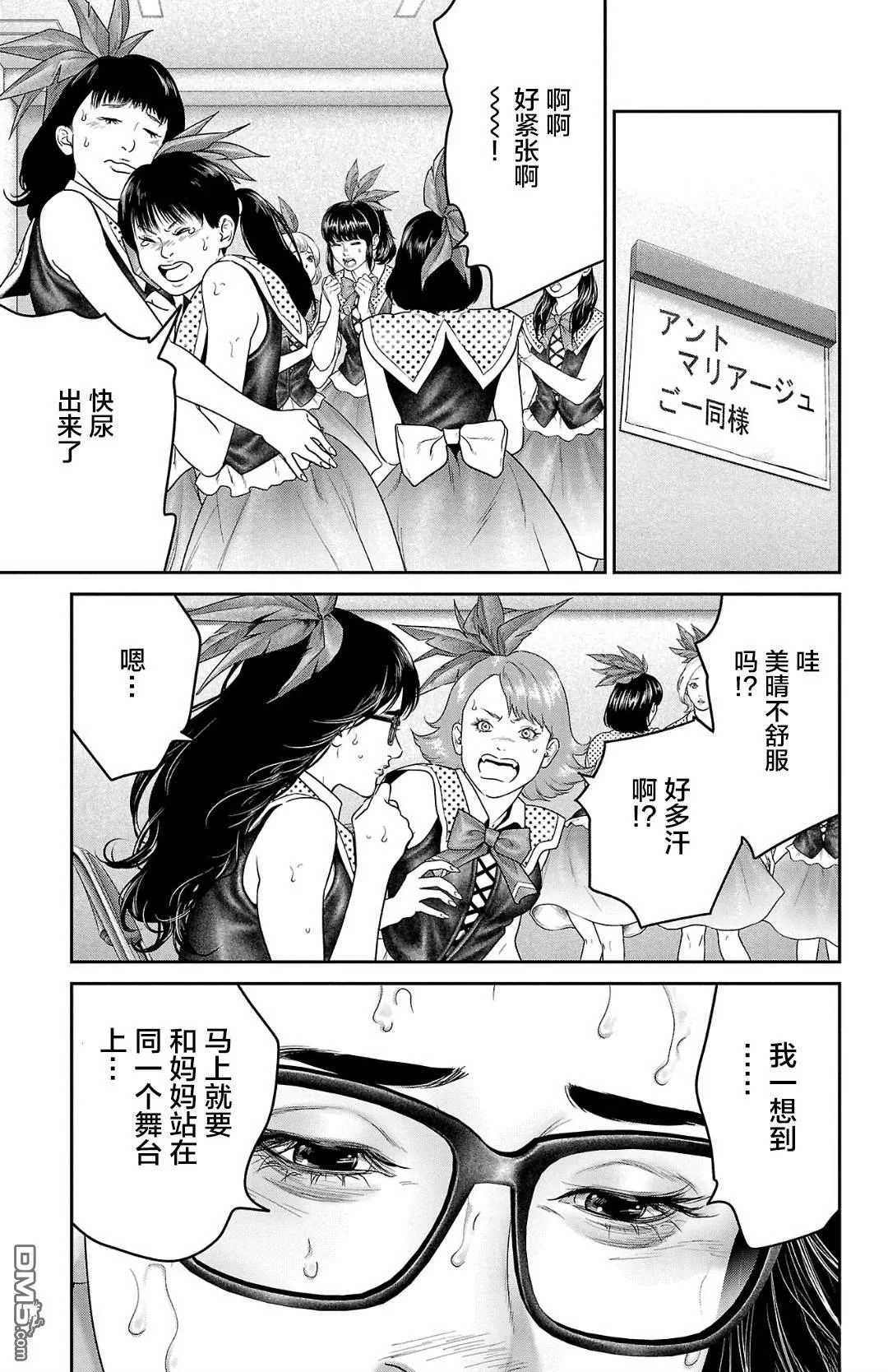 第120页