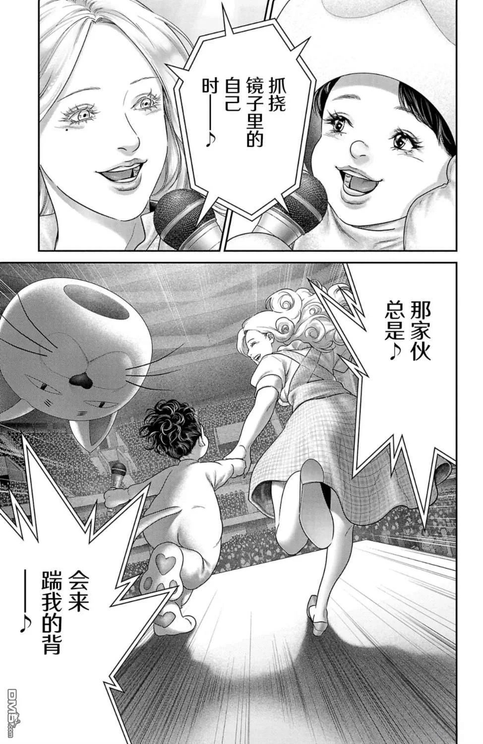 第96页