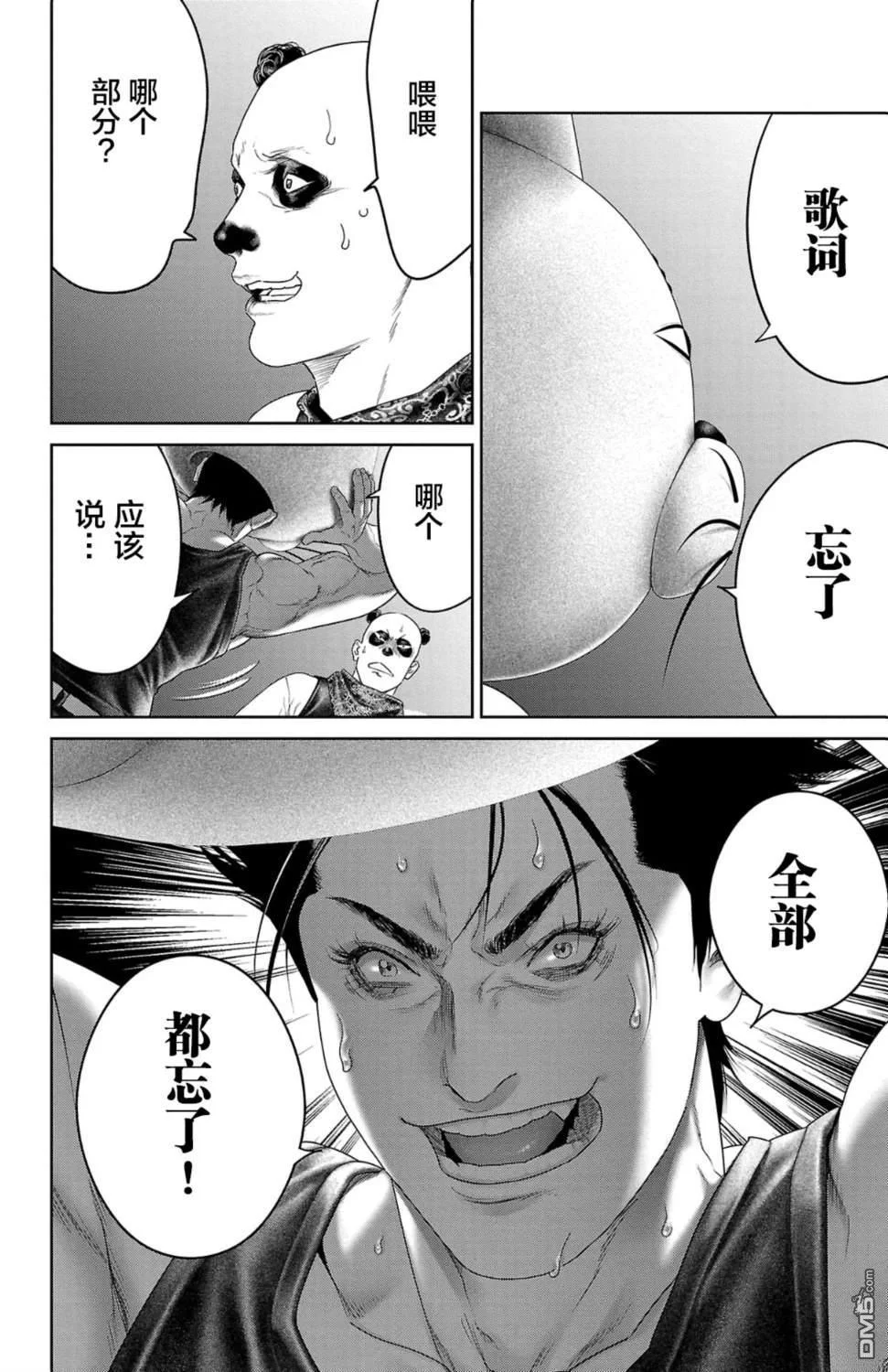 第129页