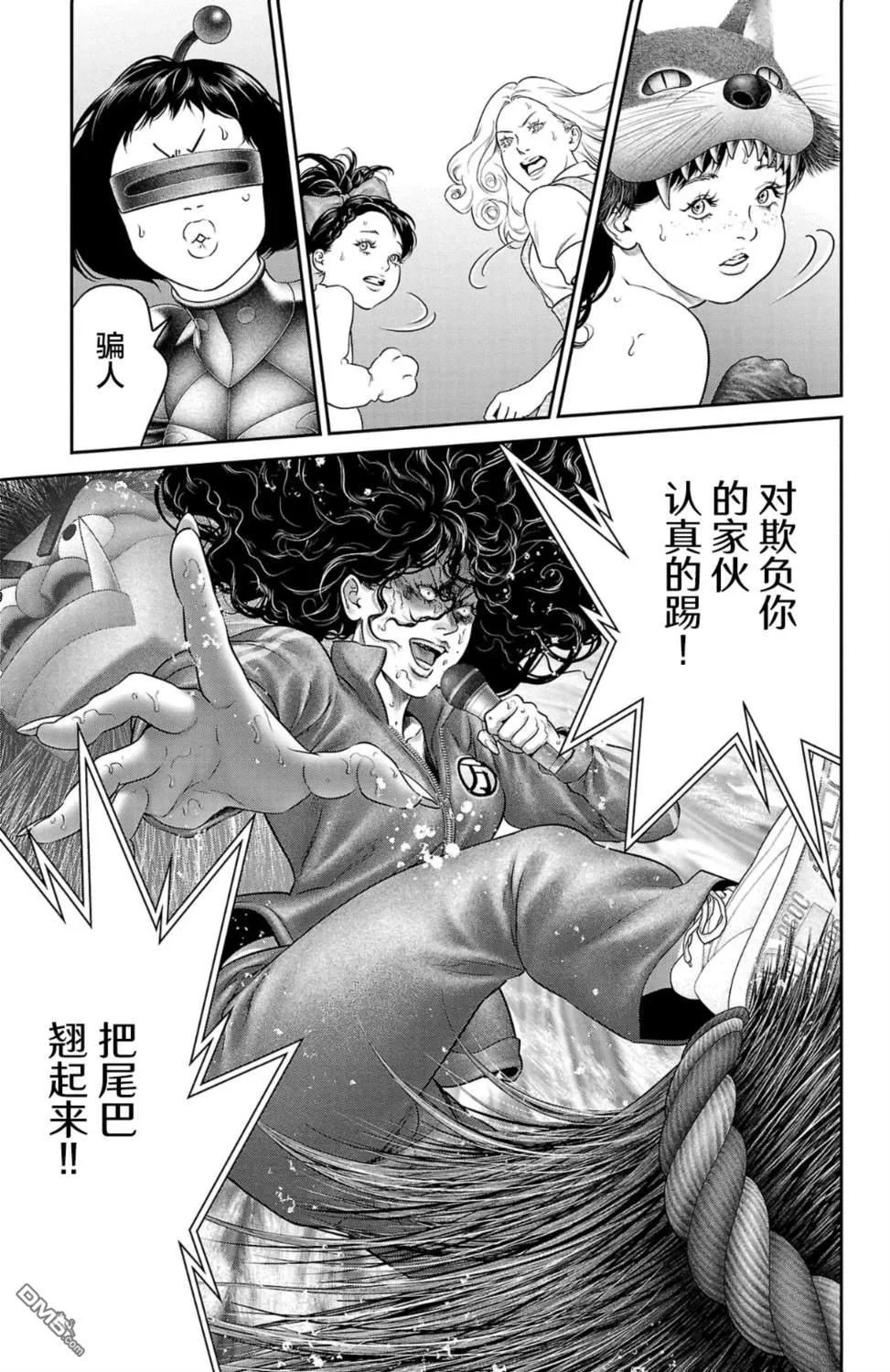 第102页