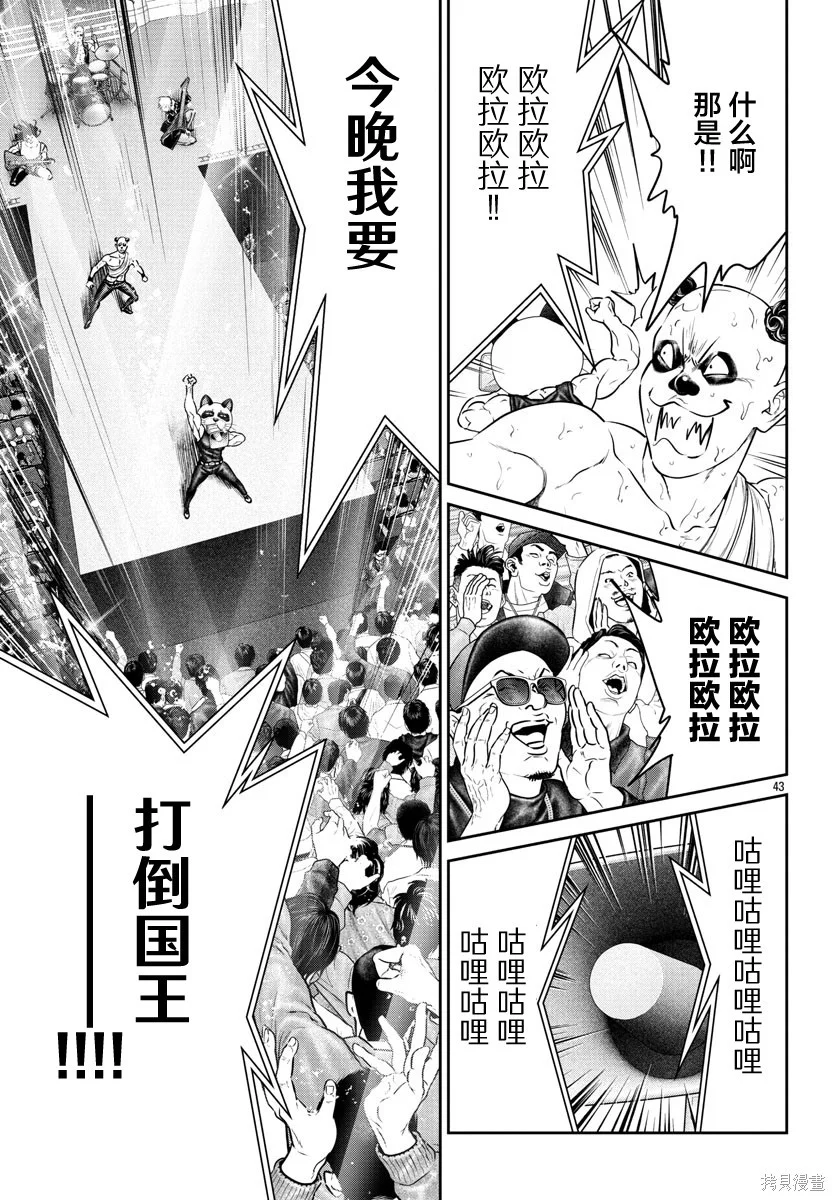 第120页