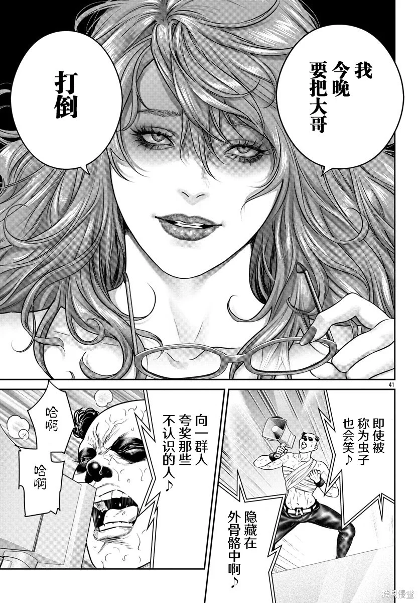 第114页