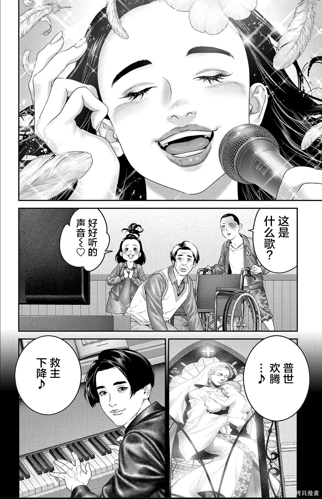 第66页