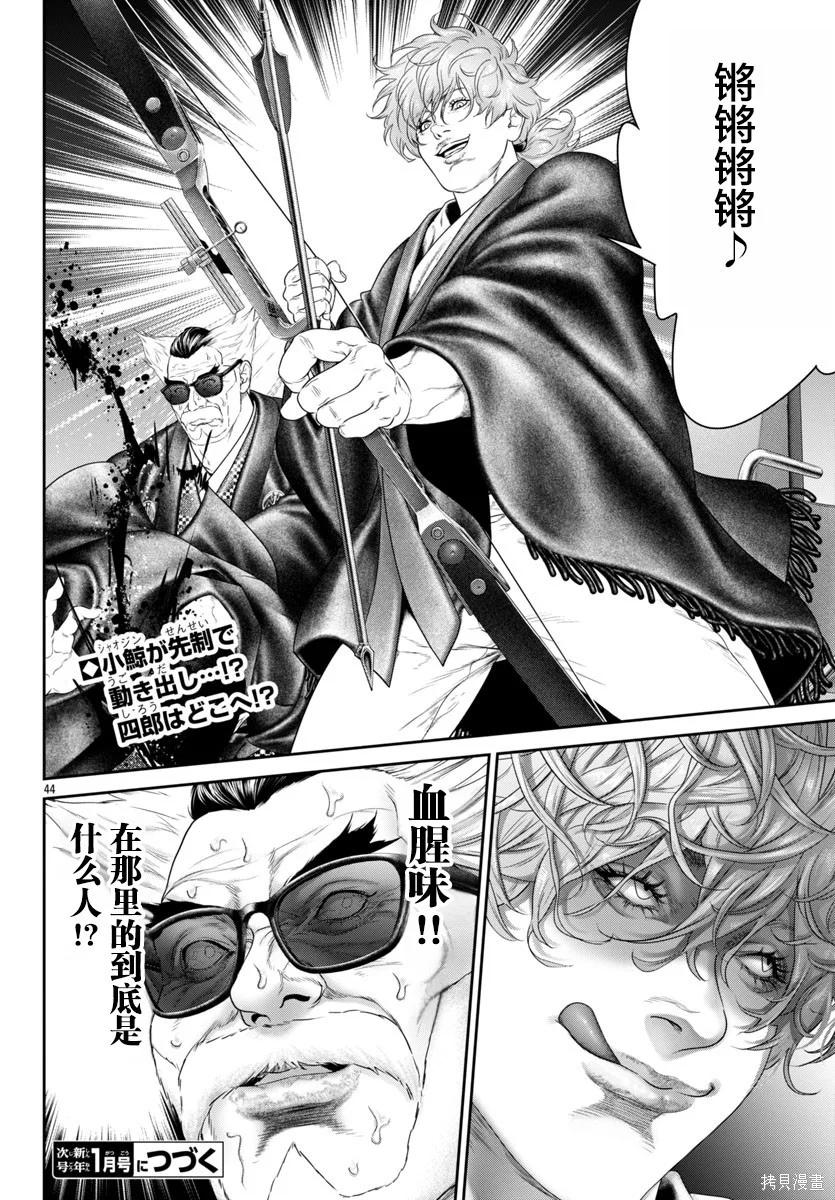 第147页
