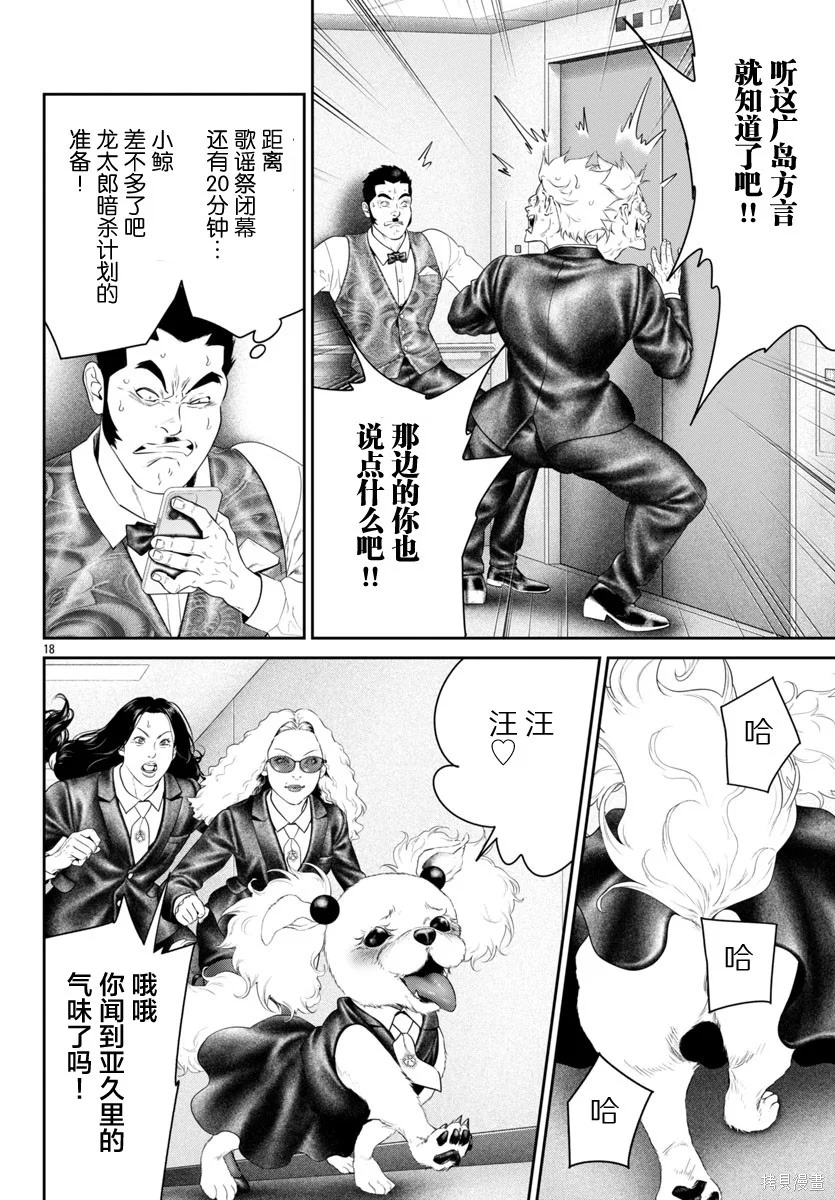 第69页
