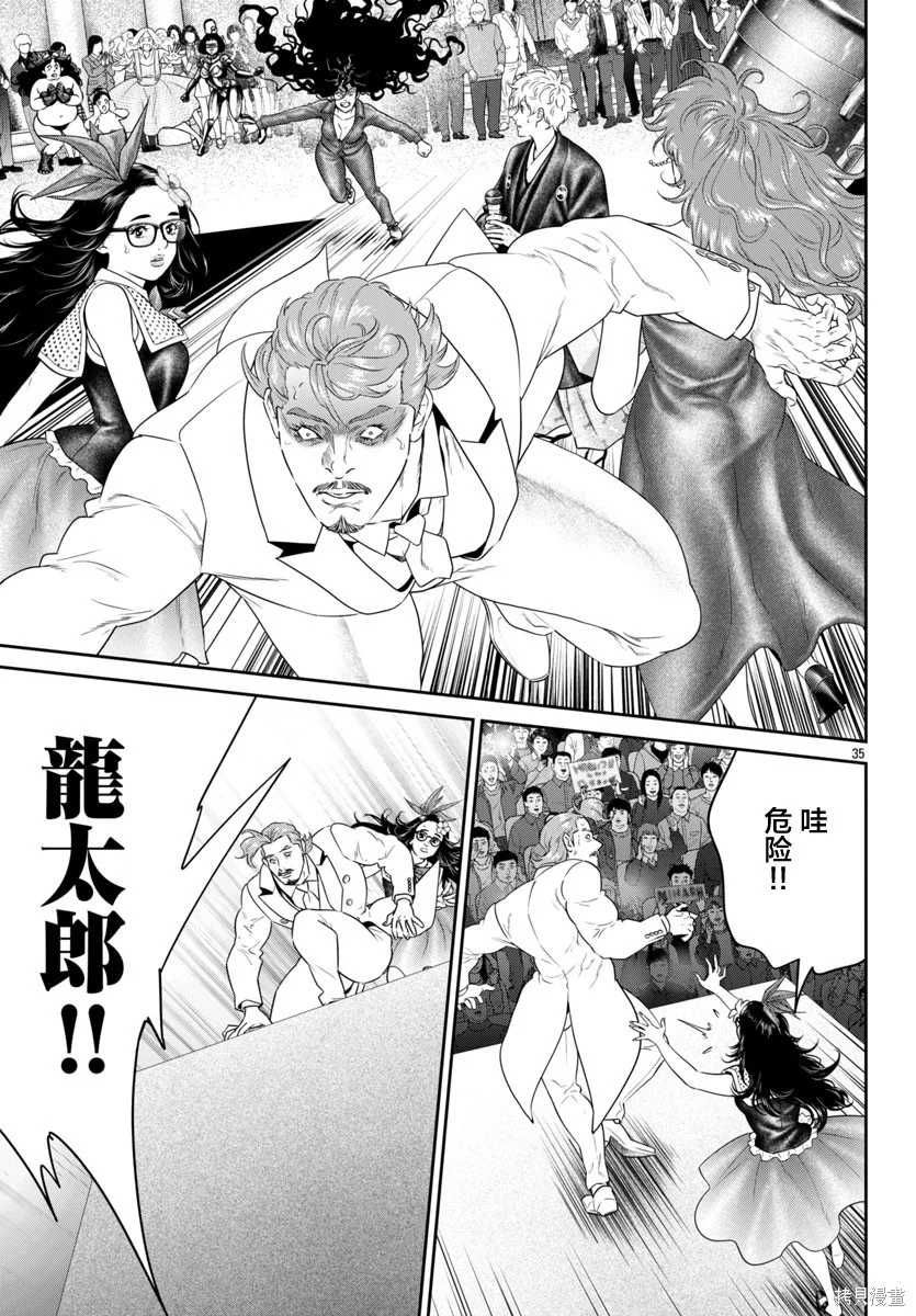 第102页