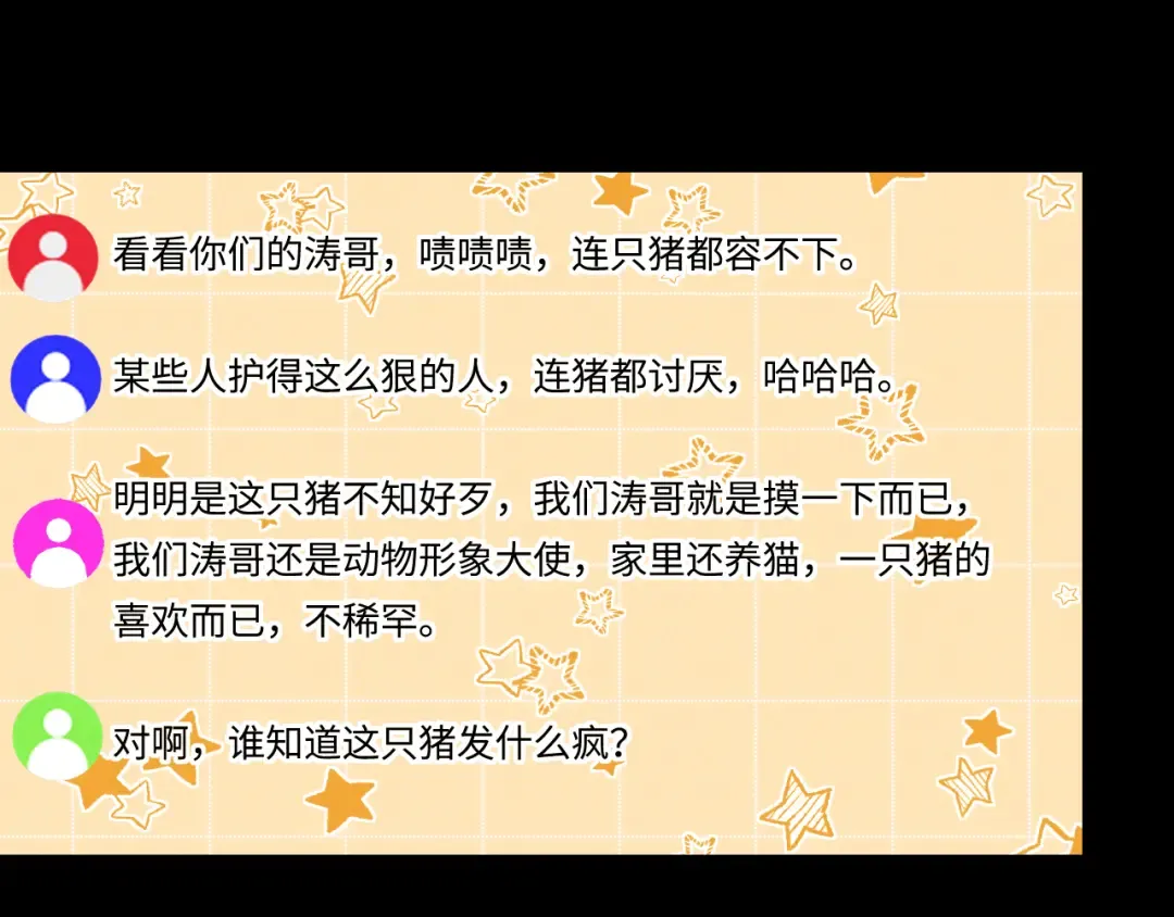 第219页