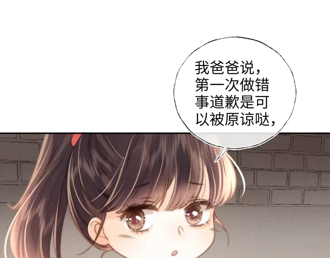 第231页