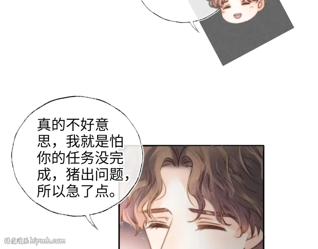 第237页