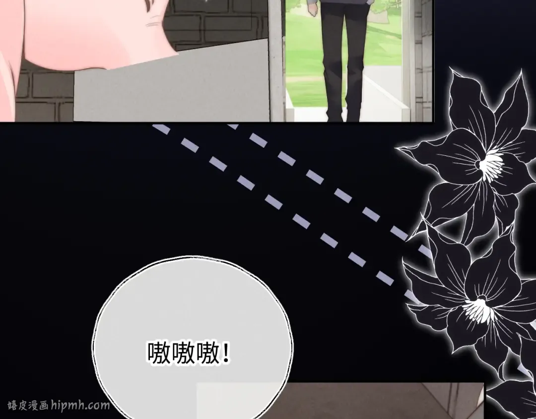 第261页